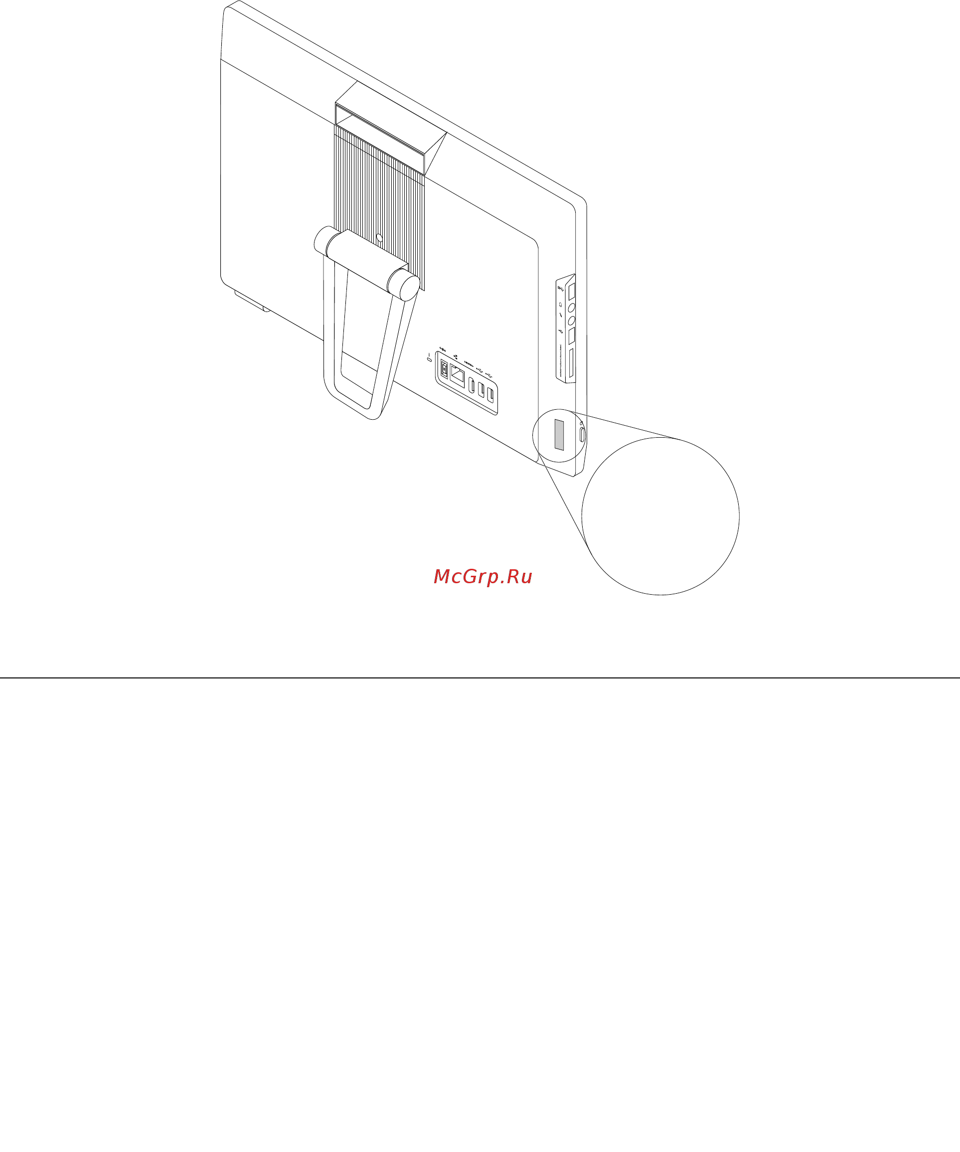 Lenovo ThinkCentre S200z, 10HA000YRU [17/88] Этикетка с типом и моделью компьютера