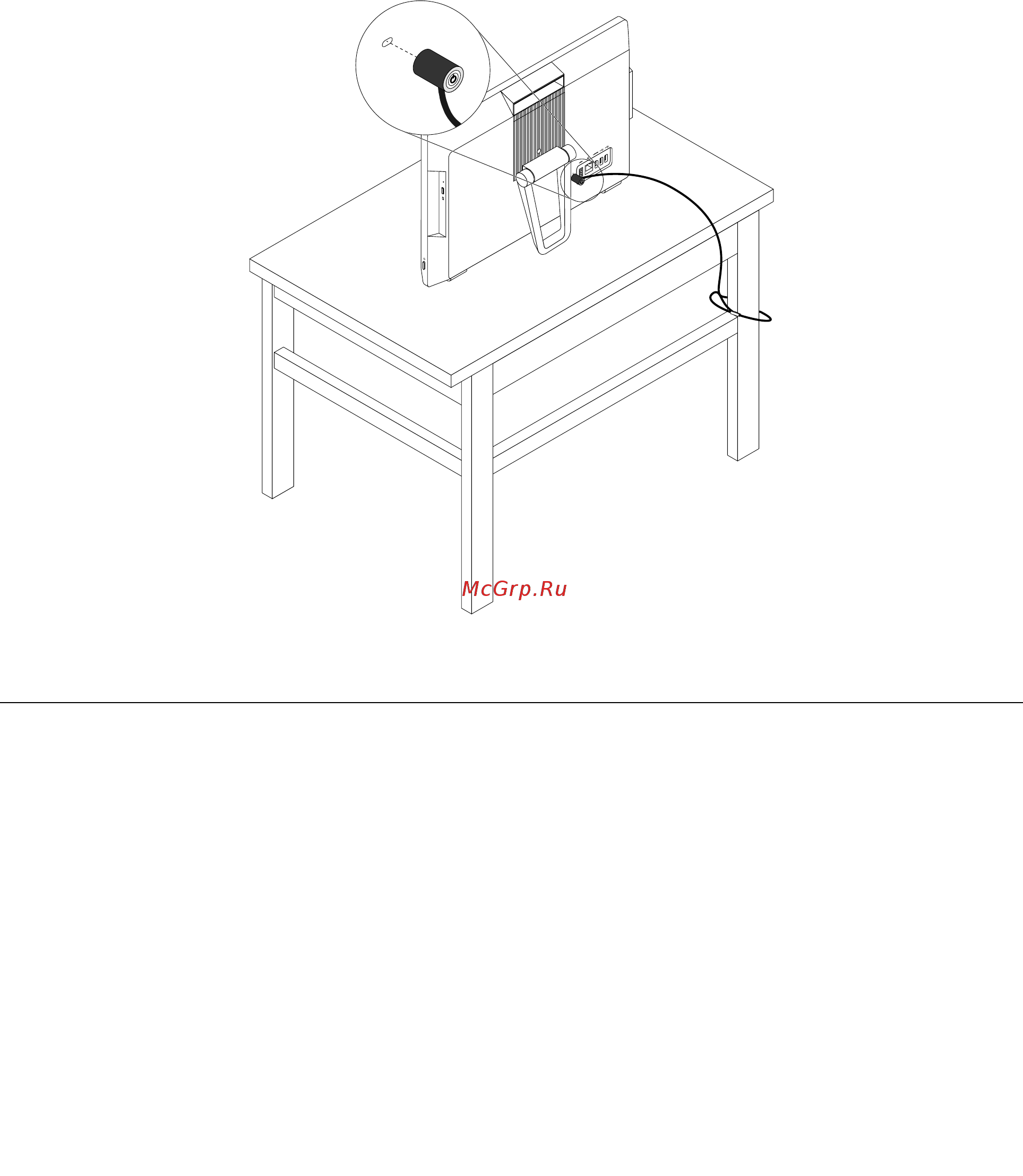 Lenovo thinkcentre s200z, 10k4000mru [38/88] Прикрепление замка kensington для троса
