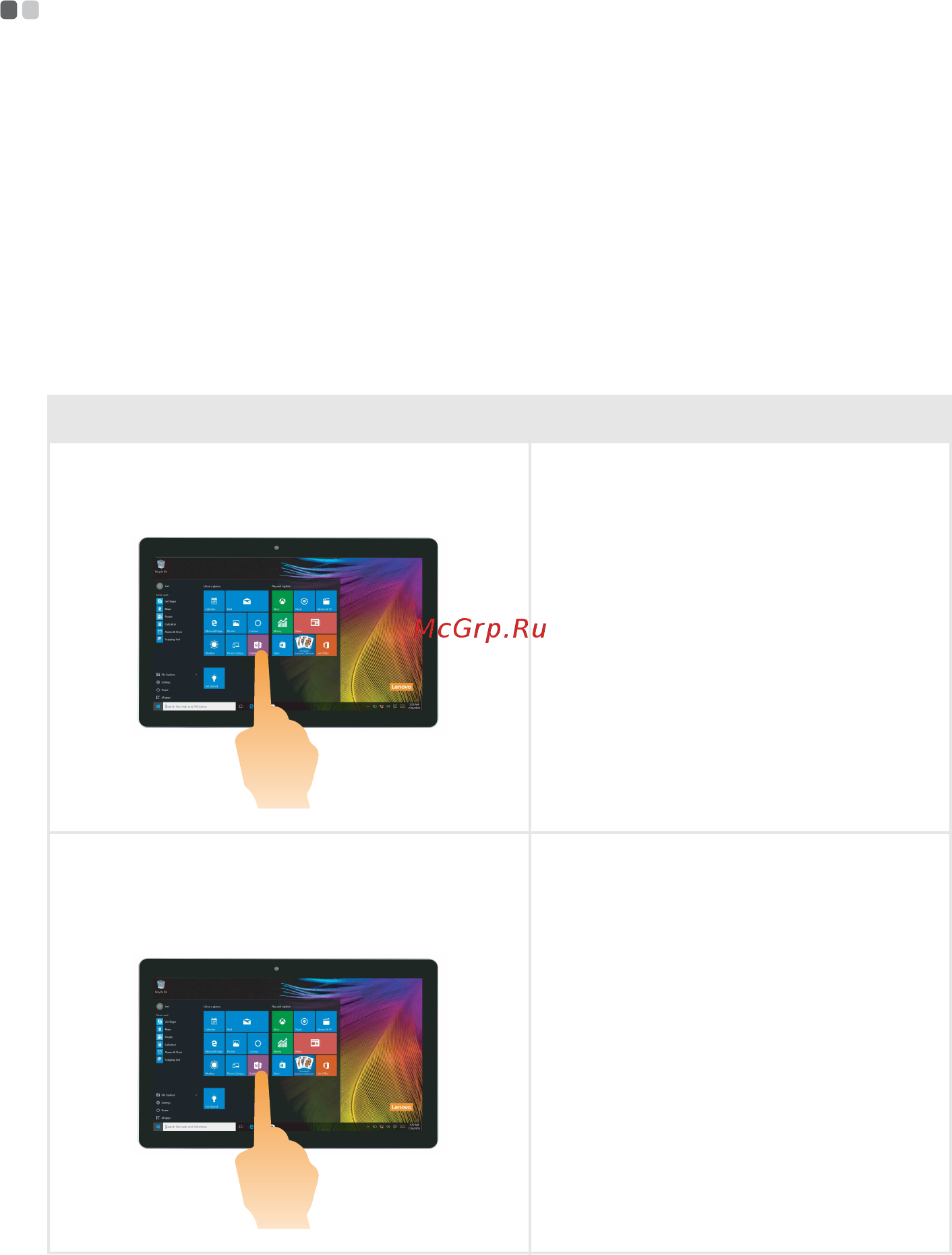 Lenovo IdeaPad 310-15IKB [25/52] Работа с сенсорным экраном только для моделей ideapad 310 touch 15ikb