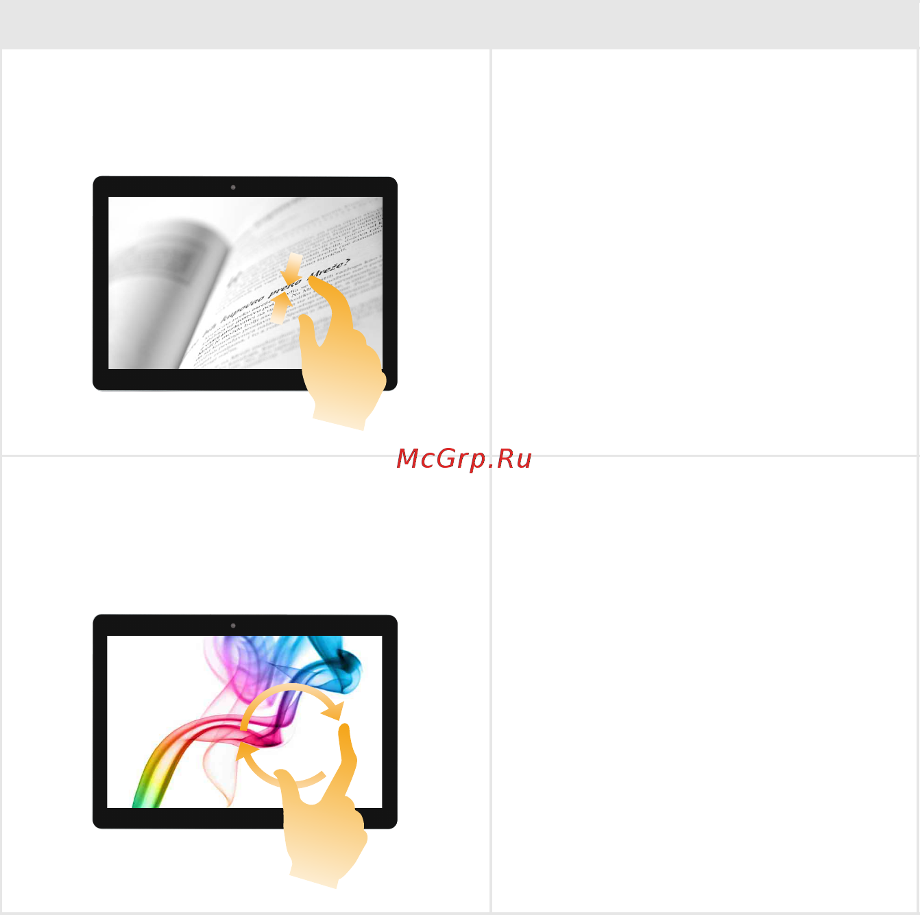 Lenovo IdeaPad 310-15IKB [26/52] Продолжение