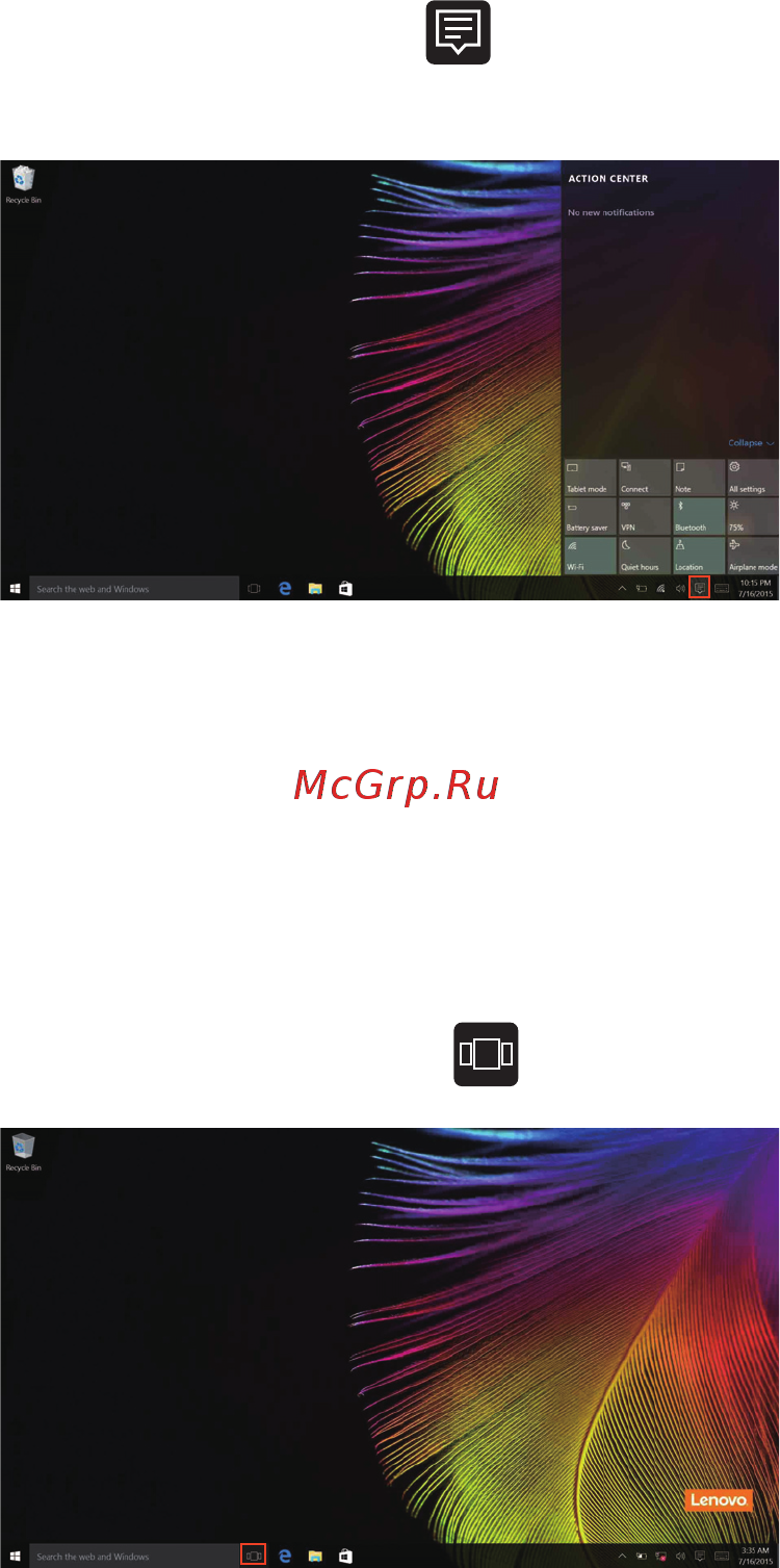 Lenovo ideapad yoga 900s-12isk, 80ml005frk [20/39] Task view представление задач на панели задач