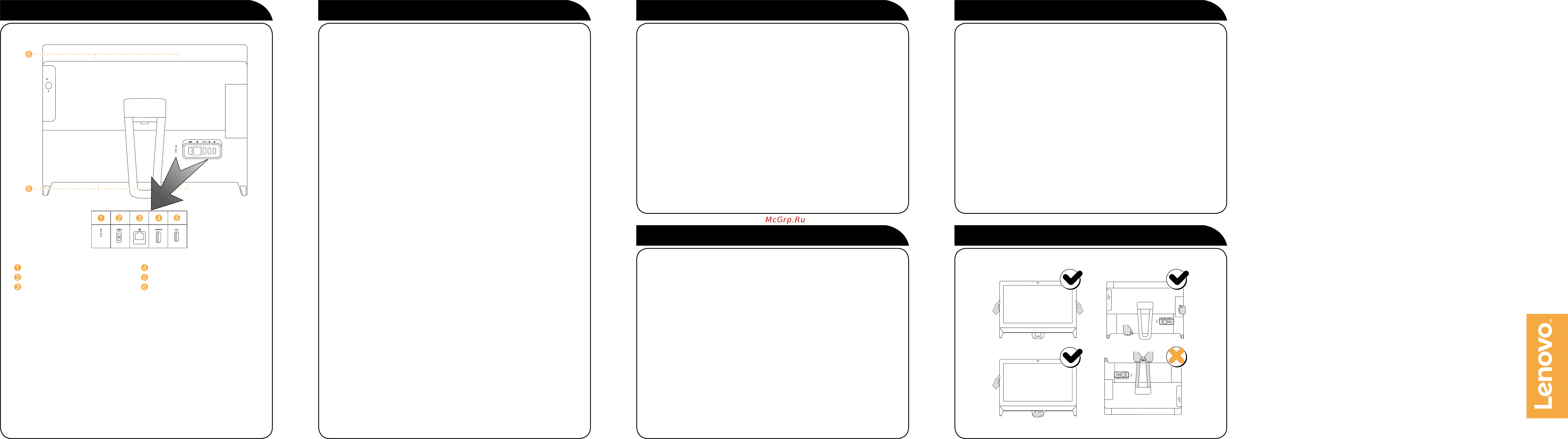 Lenovo ideacentre c20-00, f0bb008prk [75/76] Lenovo c20 series