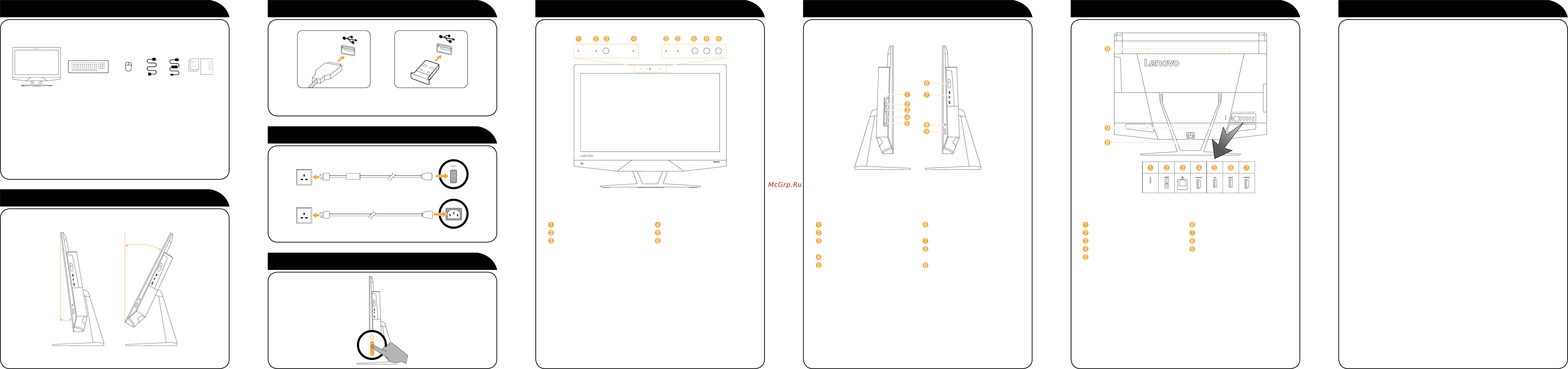 Lenovo ideacentre 700-24ish, f0be00fjrk [2/2] Включите компьютер