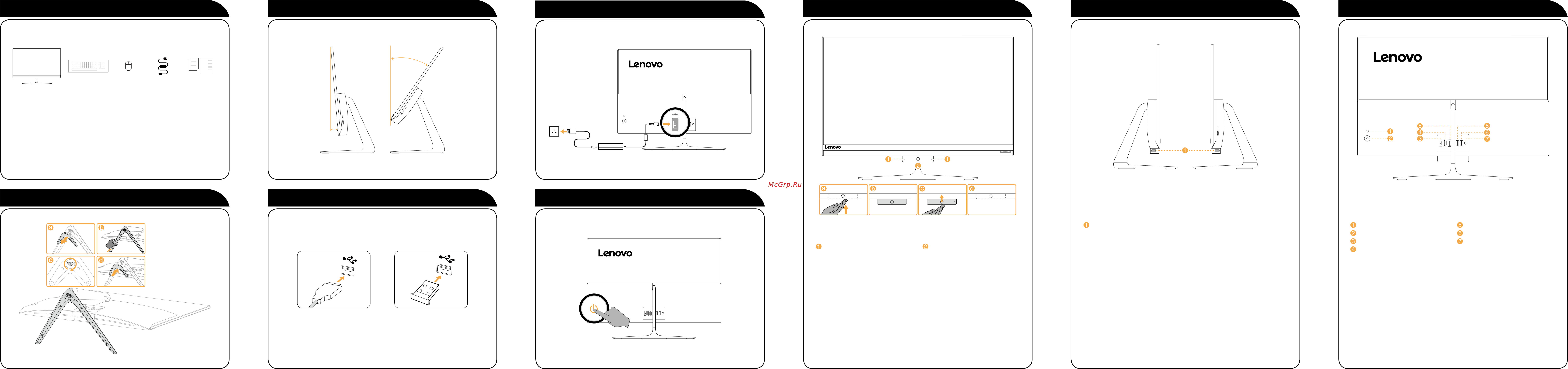 Lenovo ideacentre 510s-23isu, f0c3002wrk [2/2] Включите компьютер