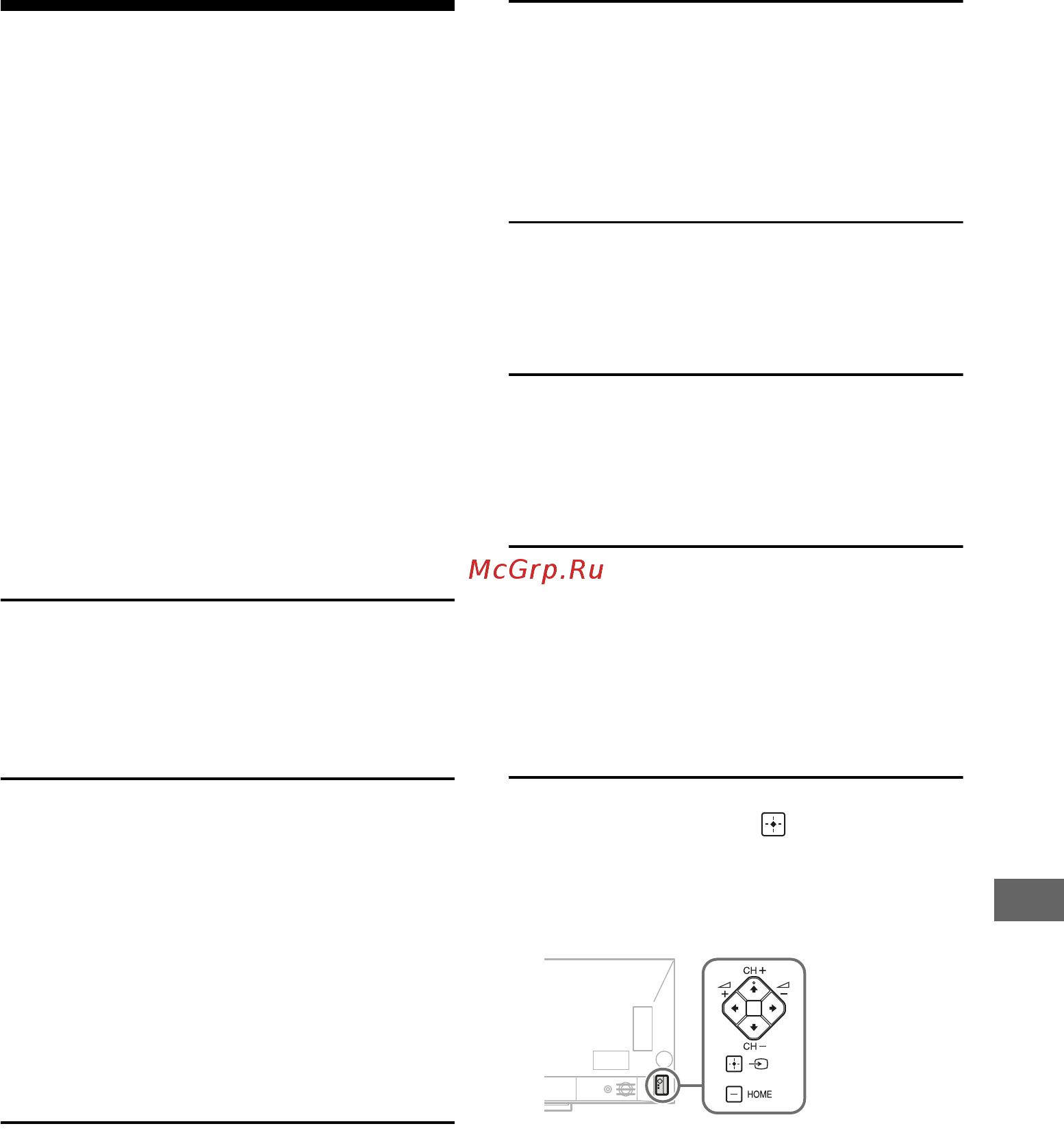 Sony KD-55X9000A [57/108] Rozwiązywanie problemów