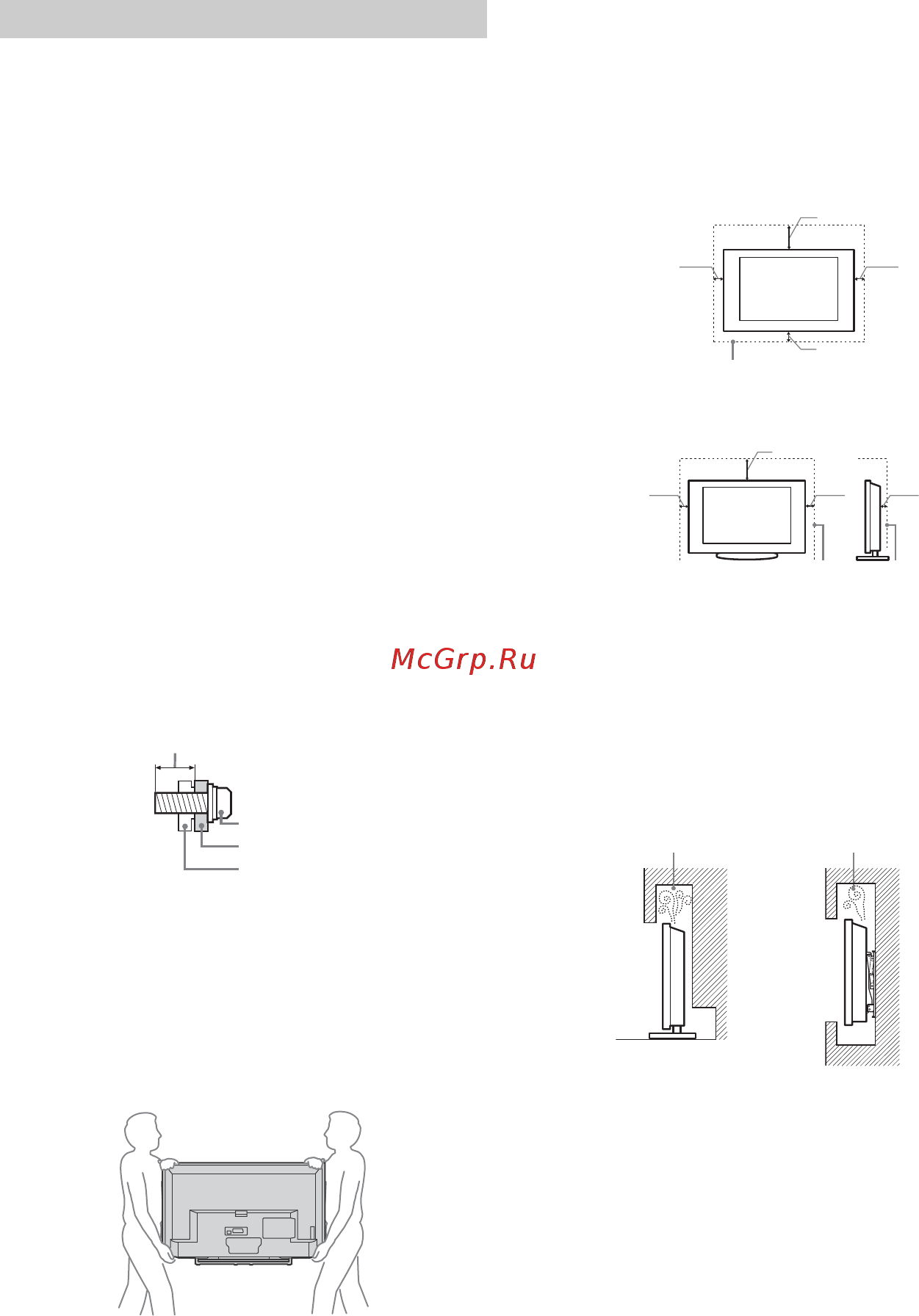 Sony KDL-32R430B [4/72] Установка подключение