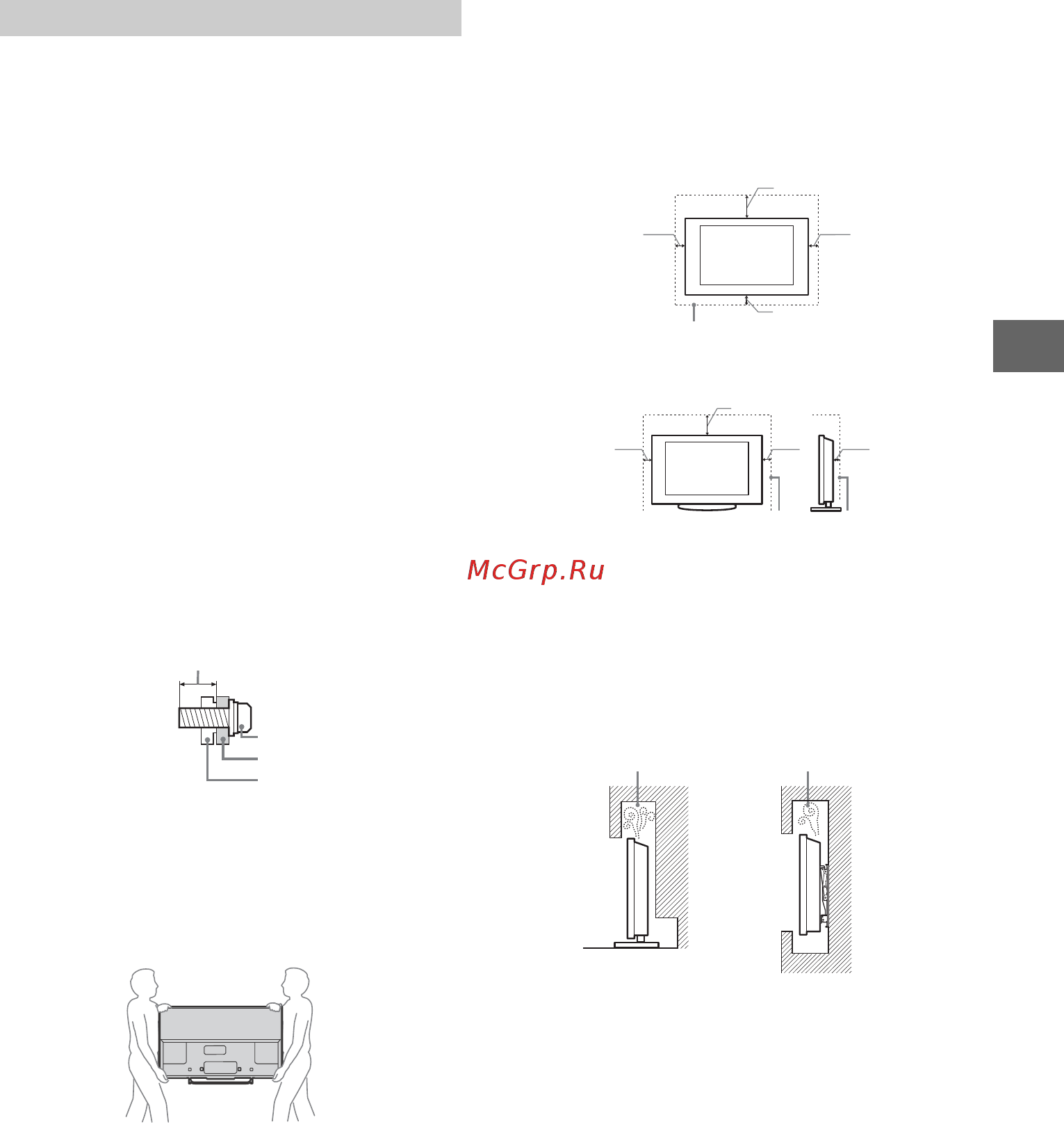 Samsung KDL-50W805B [21/40] Відомості з безпеки