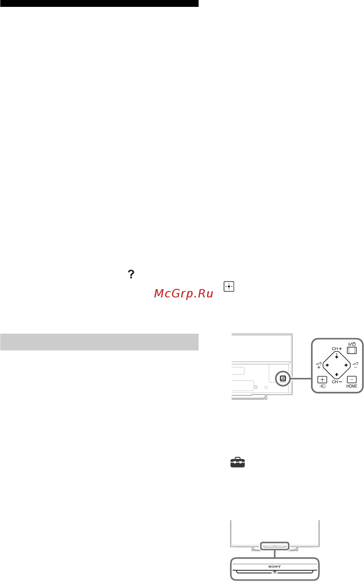 Sony KDL-50W815B [102/376] Resolução de problemas