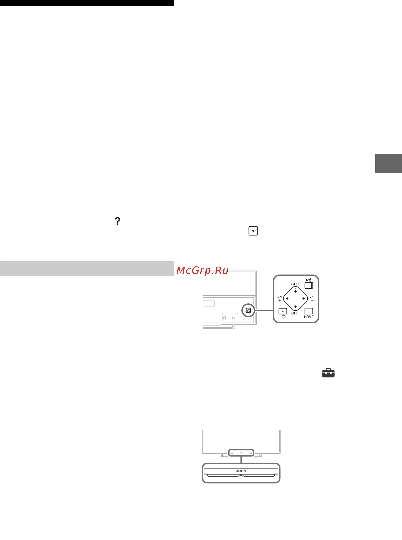 Sony KDL-42W815B [121/376] Risoluzione dei problemi