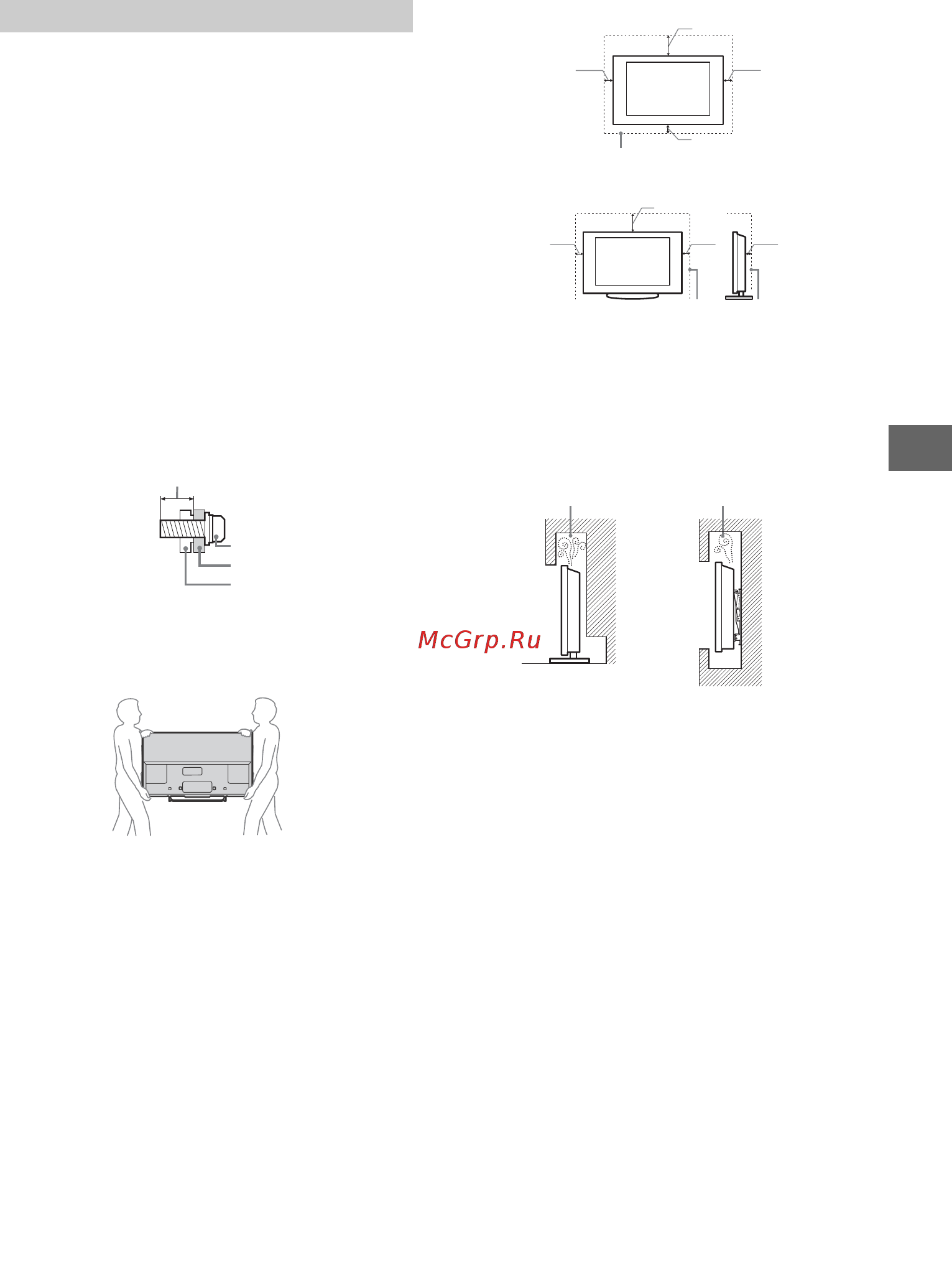 Sony KDL-50W829B [129/376] Säkerhetsinformation