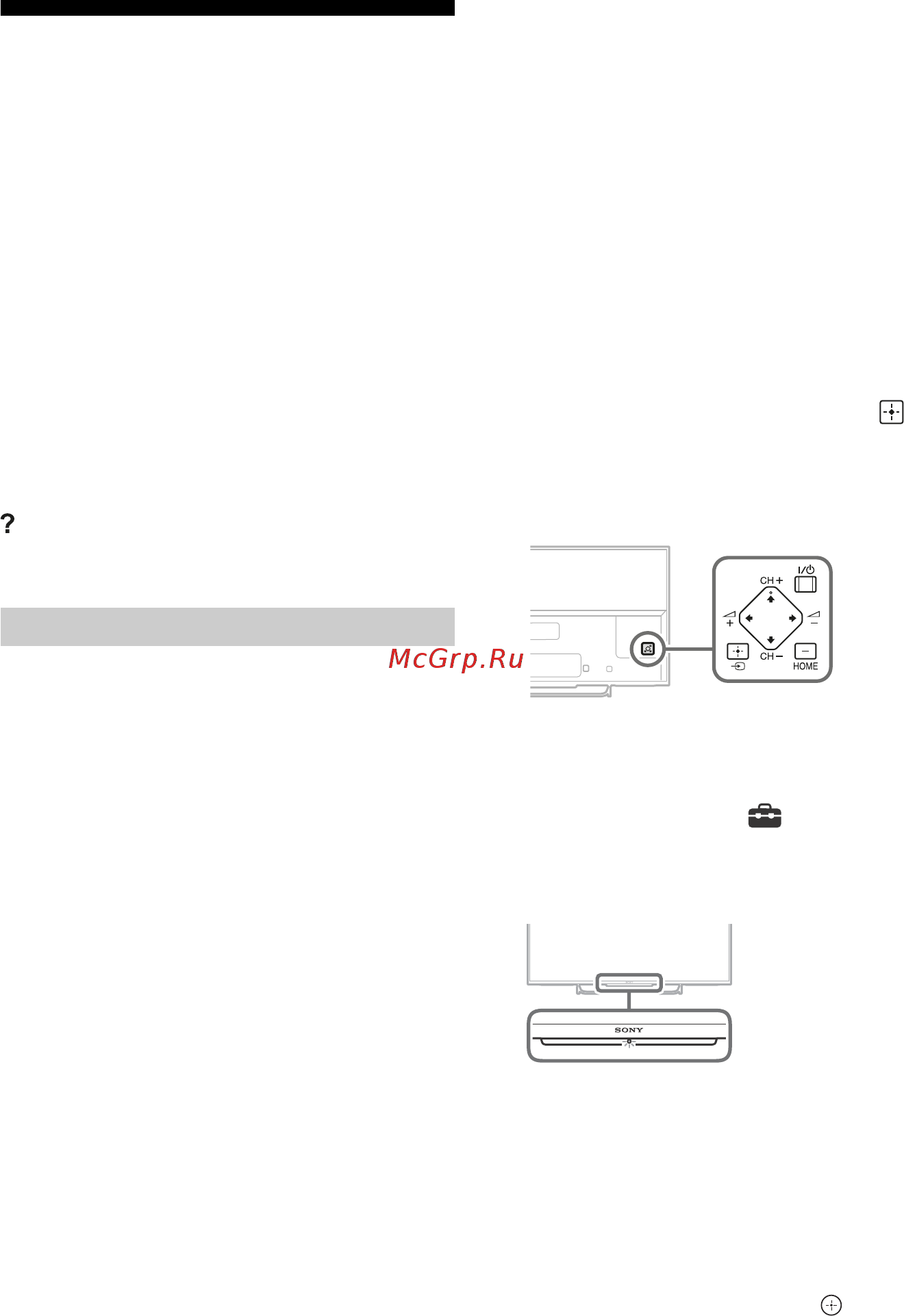 Sony KDL-42W815B [14/376] Troubleshooting