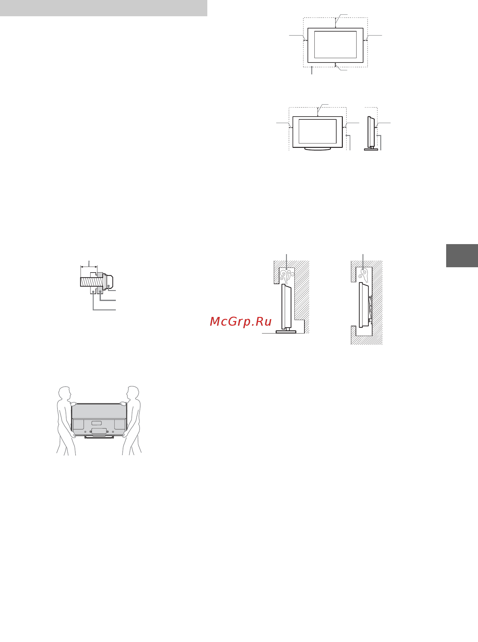 Samsung KDL-50W805B [147/376] Sikkerhedsoplysninger