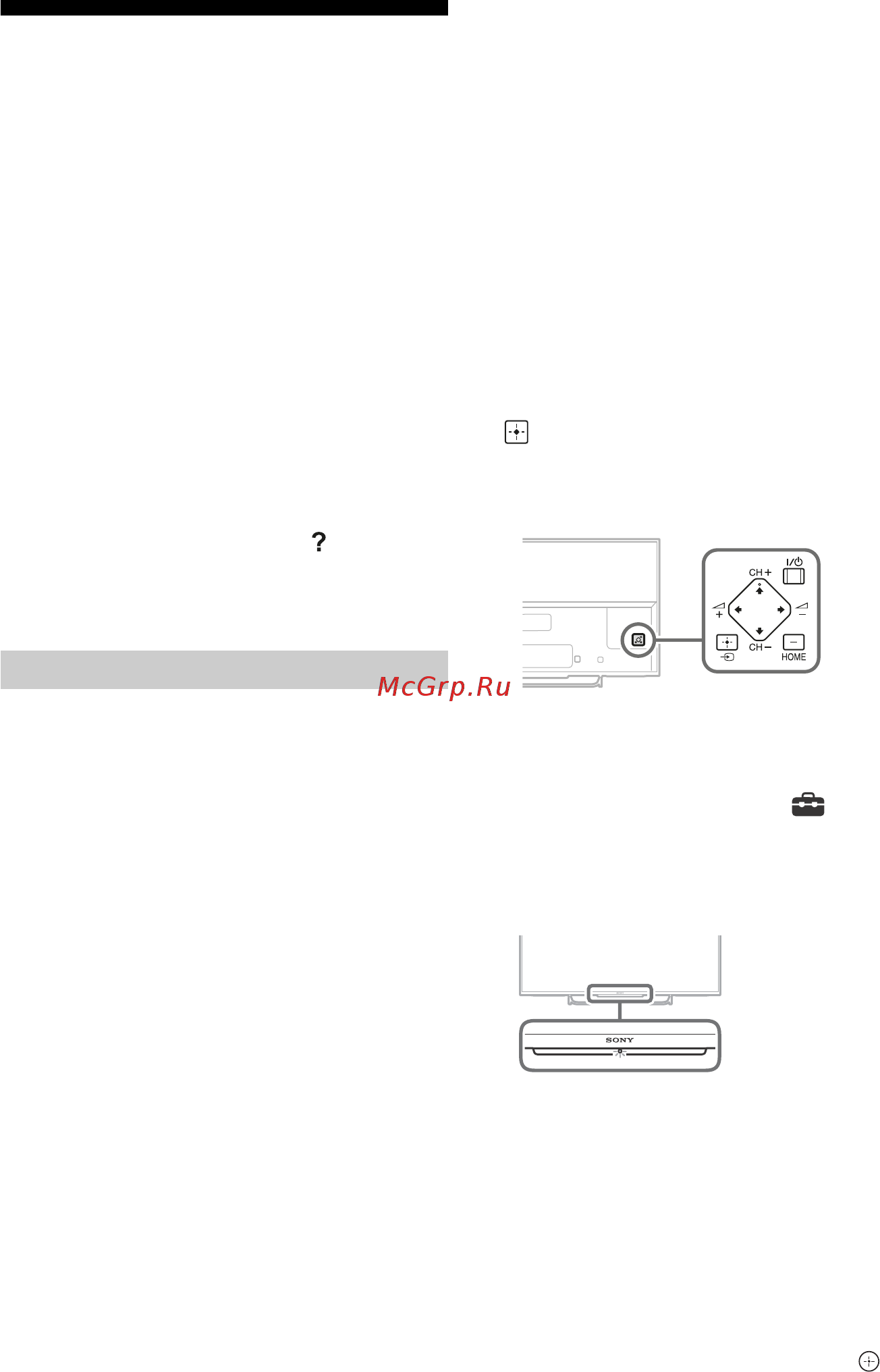 Sony KDL-50W815B [158/376] Ch og home kan ikke findes på tv et