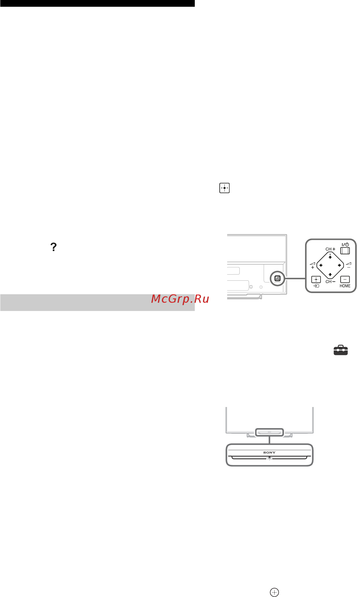 Sony KDL-50W815B [174/376] Vianetsintä