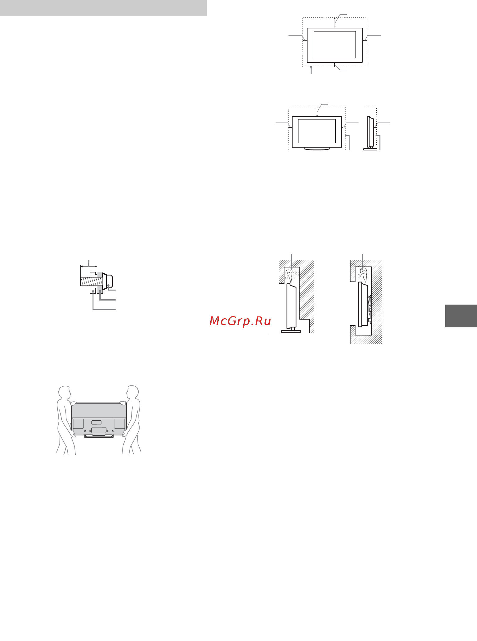 Sony KDL50W705B [179/376] Sikkerhets informasjon