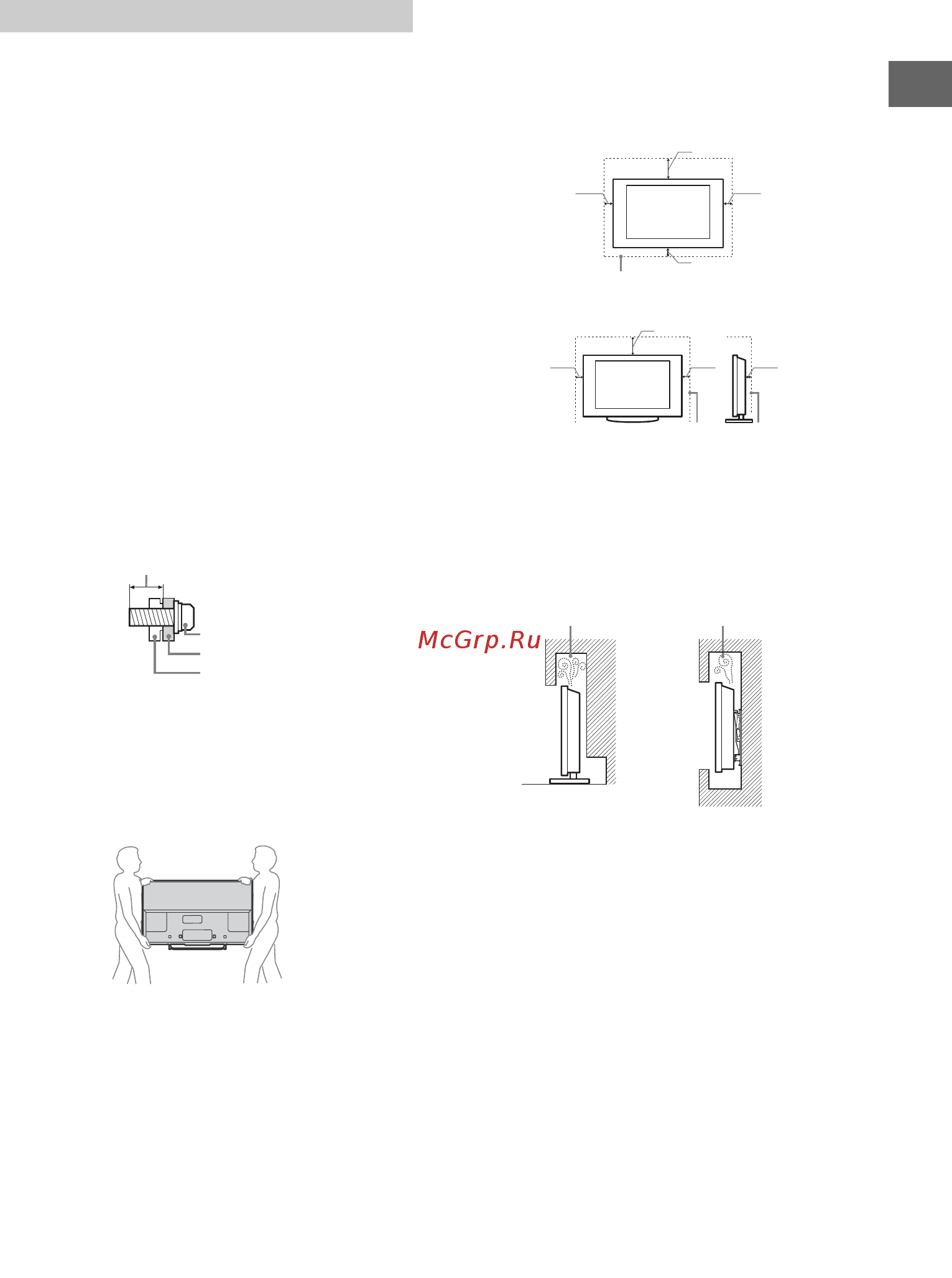 Sony KDL-42W815B [19/376] Avertissement