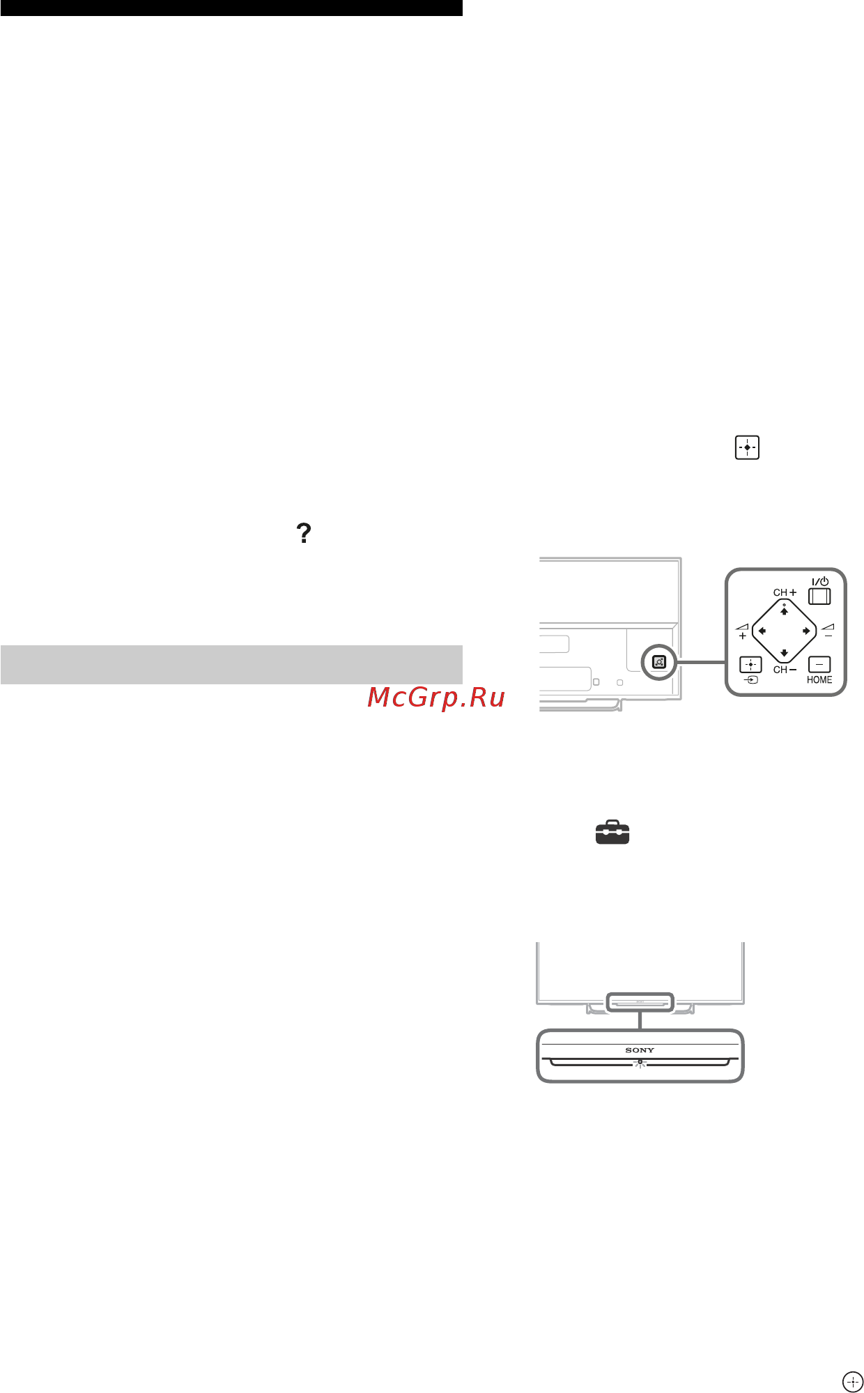 Samsung KDL-50W805B [224/376] Řešení problémů