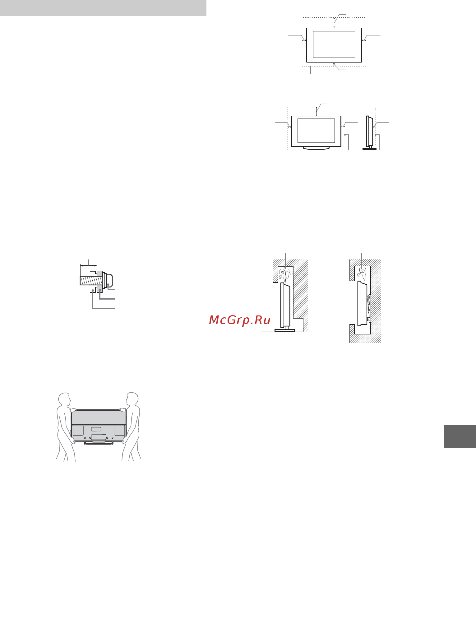 Samsung KDL-50W805B [249/376] Figyelmeztetés