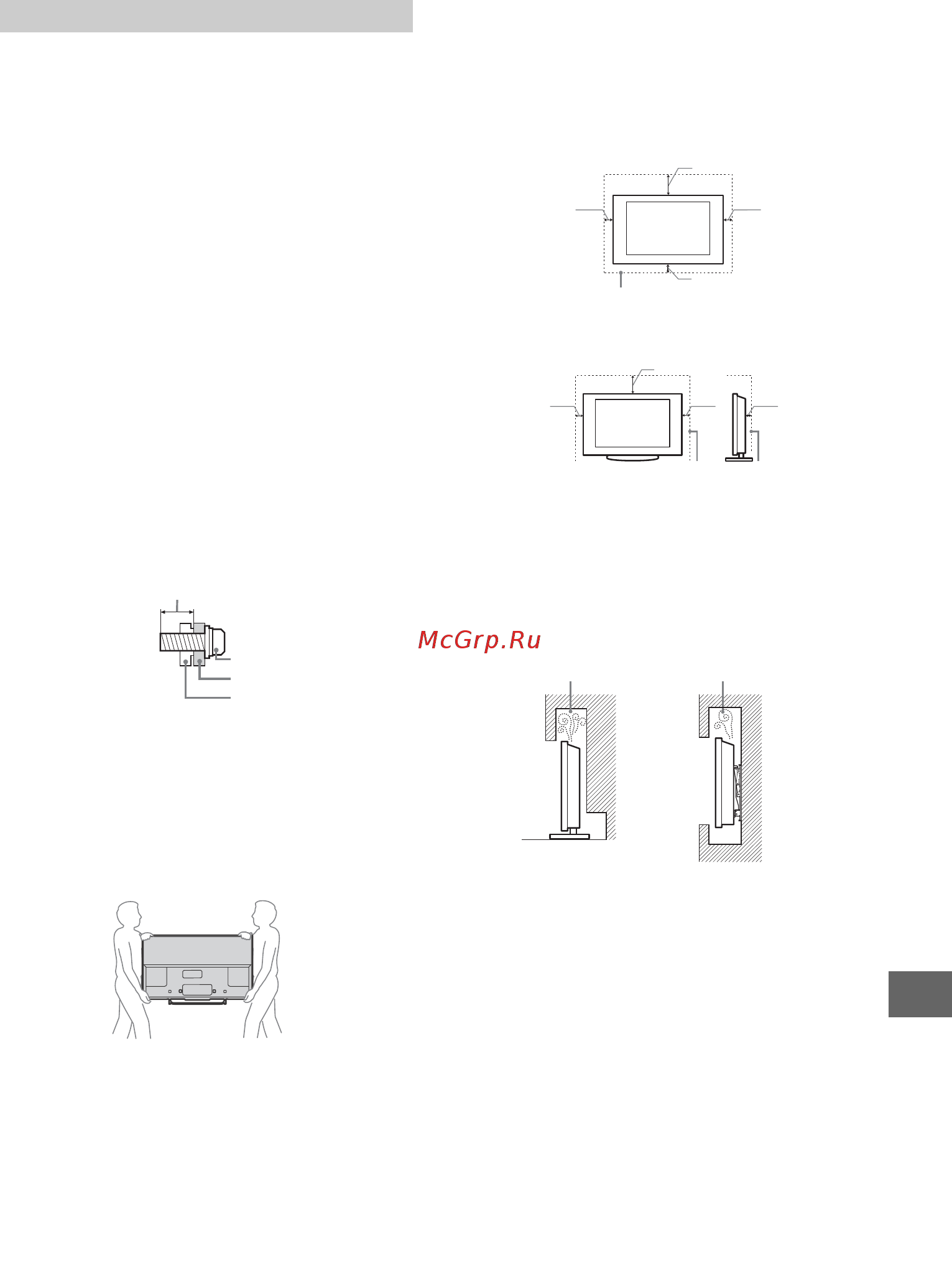 Sony KDL-50W815B [285/376] Инсталация
