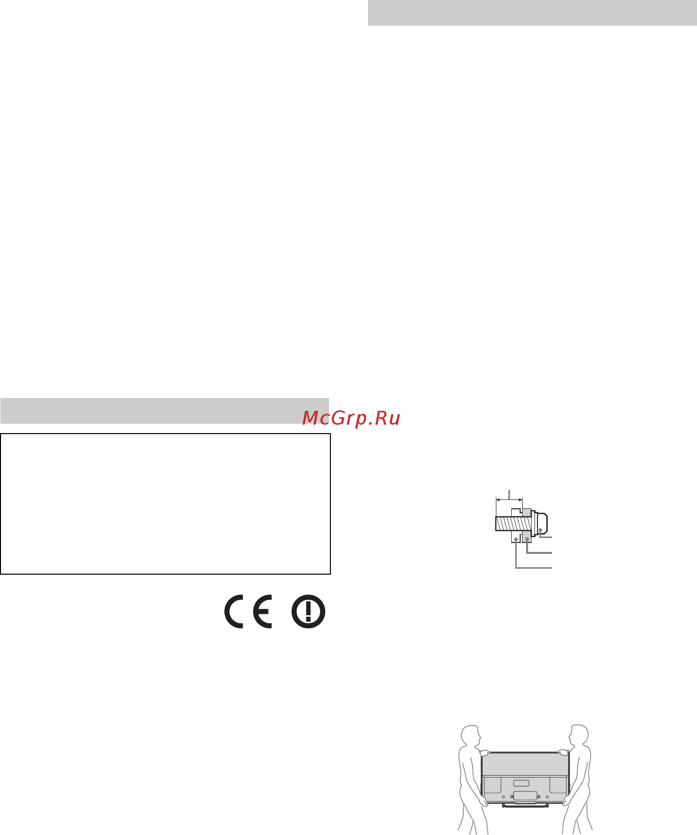 Sony KDL-42W805B [304/376] Σημαντικη σημειωση