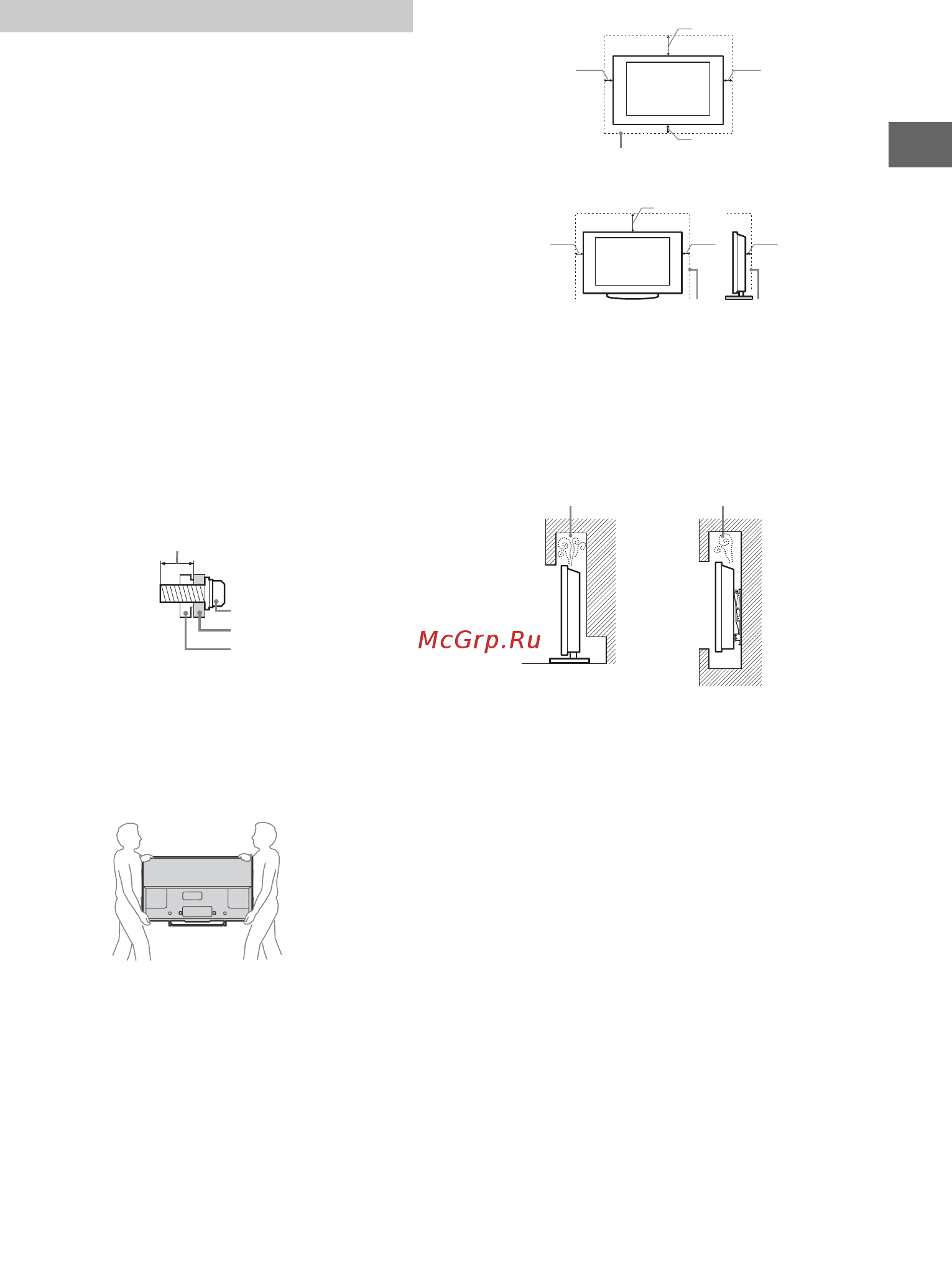 Sony KDL-50W815B [37/376] Información de seguridad