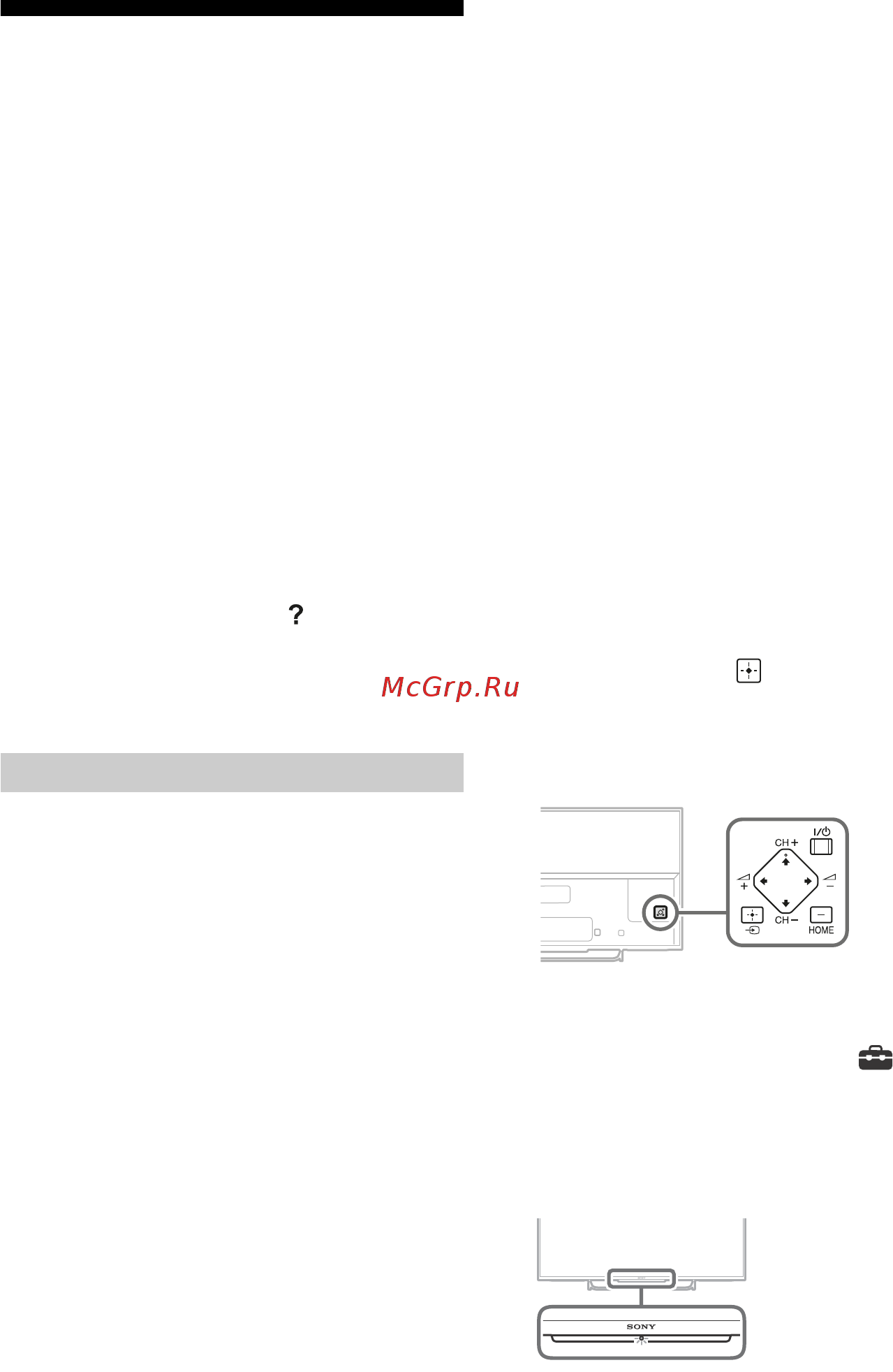 Sony KDL-50W815B [370/376] Усунення несправностей