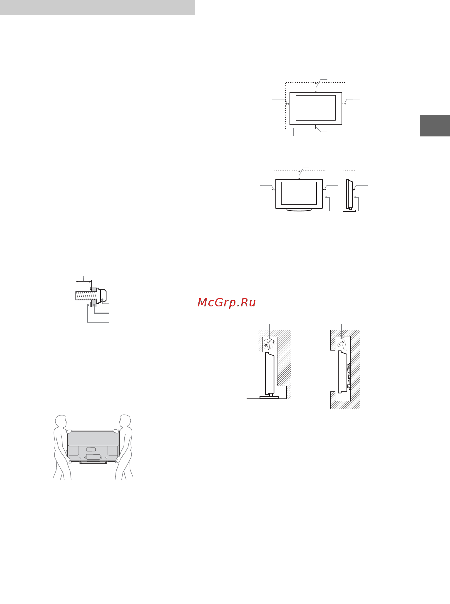 Sony KDL-50W829B [73/376] Sicherheitsinformationen