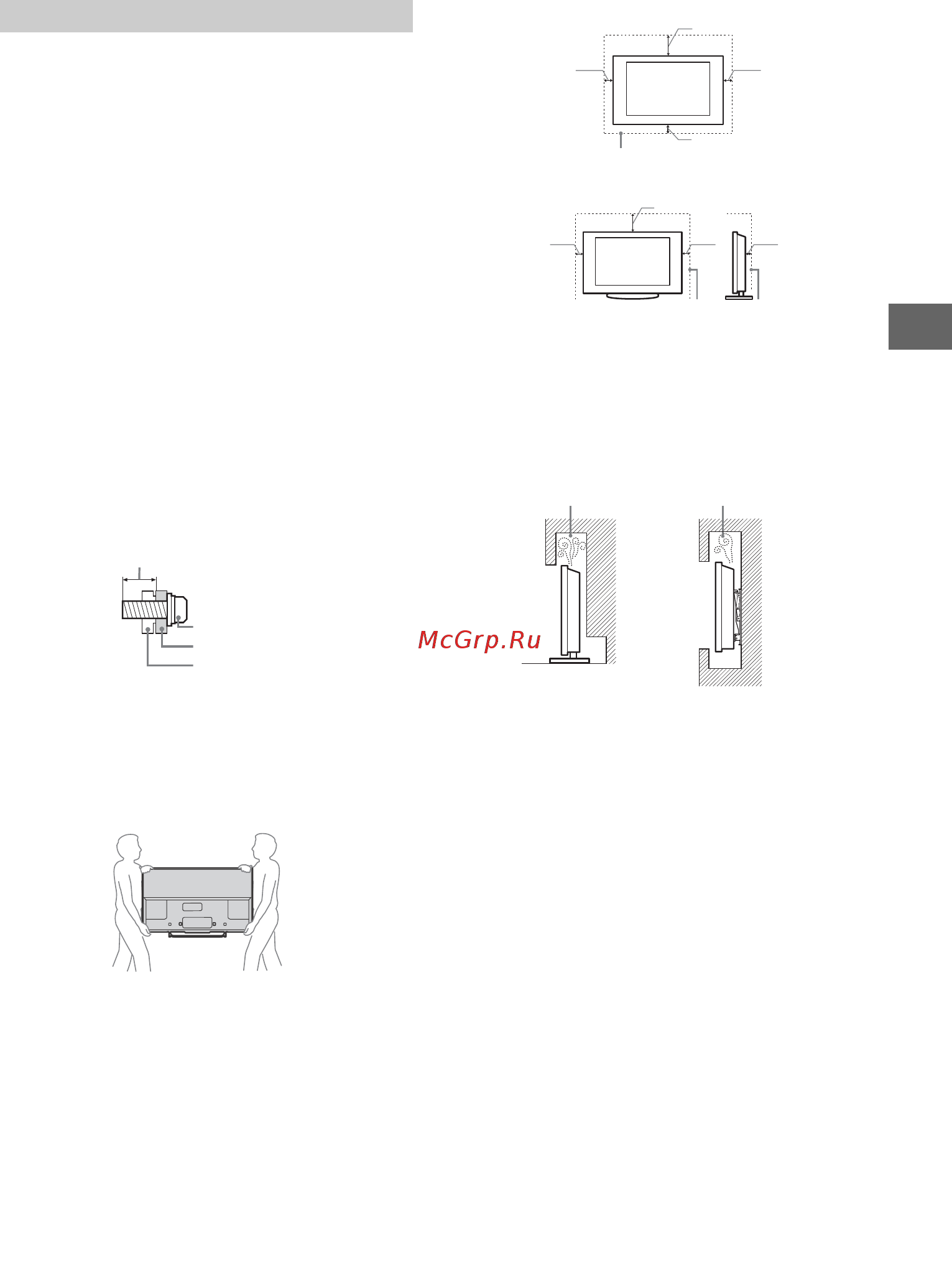Samsung KDL-50W805B [91/376] Informações de segurança