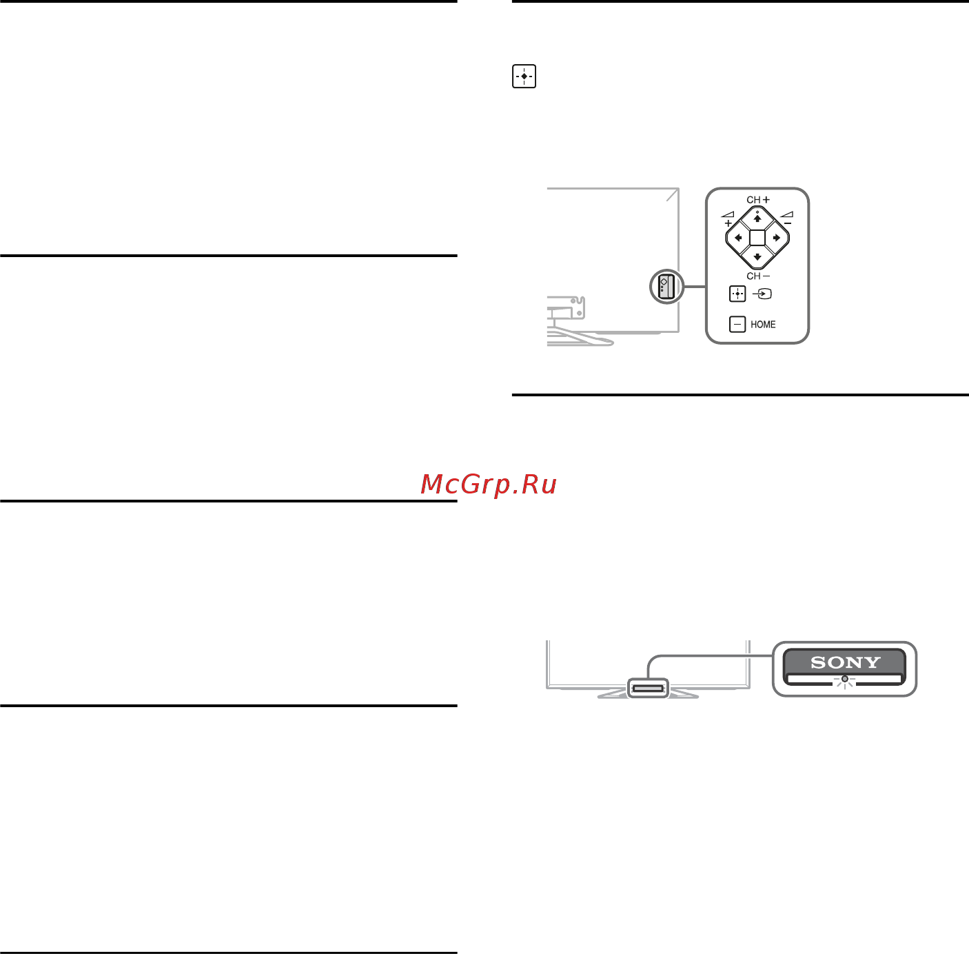 Sony KDL-47W805A [74/92] Έχετε ξεχάσει τον κωδικό πρόσβασης για τη λειτουργία κλείδωμα για παιδιά