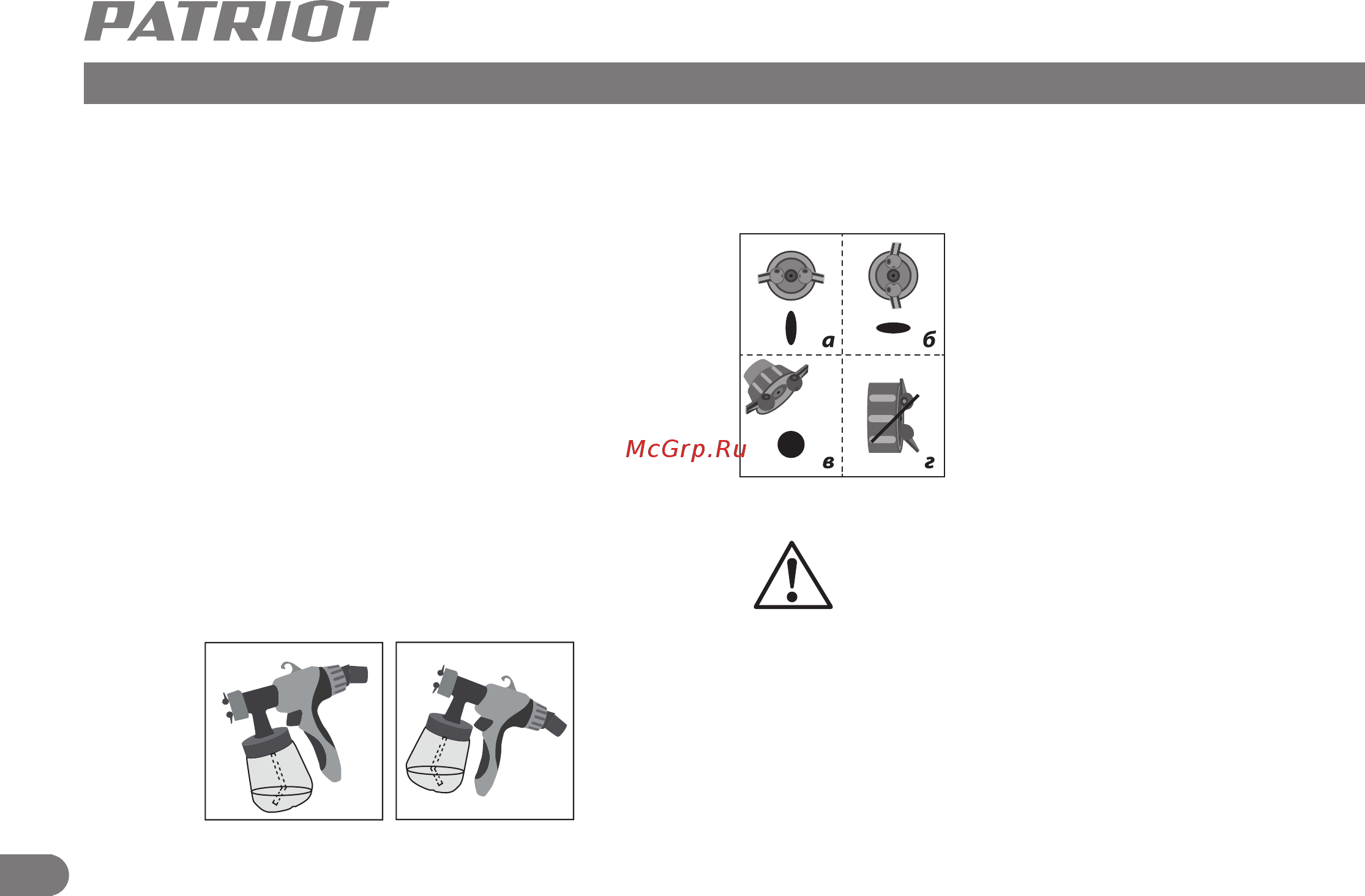 Patriot SG 550 170303510 [7/13] Описание сборки и работы