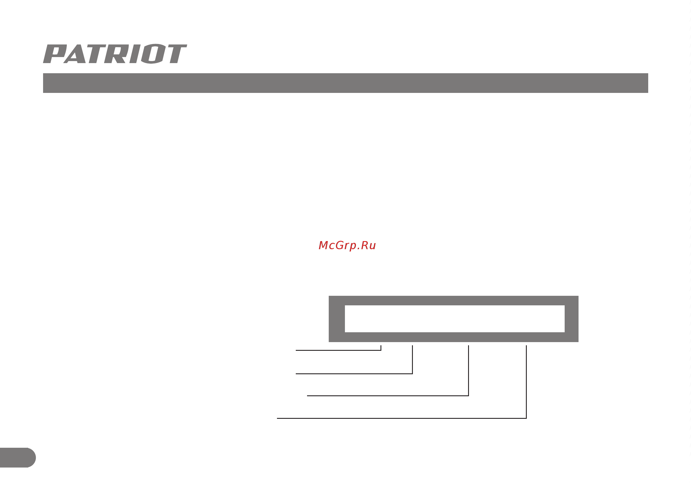 Patriot DB 450 140301370 [9/9] 02 20010539 0001
