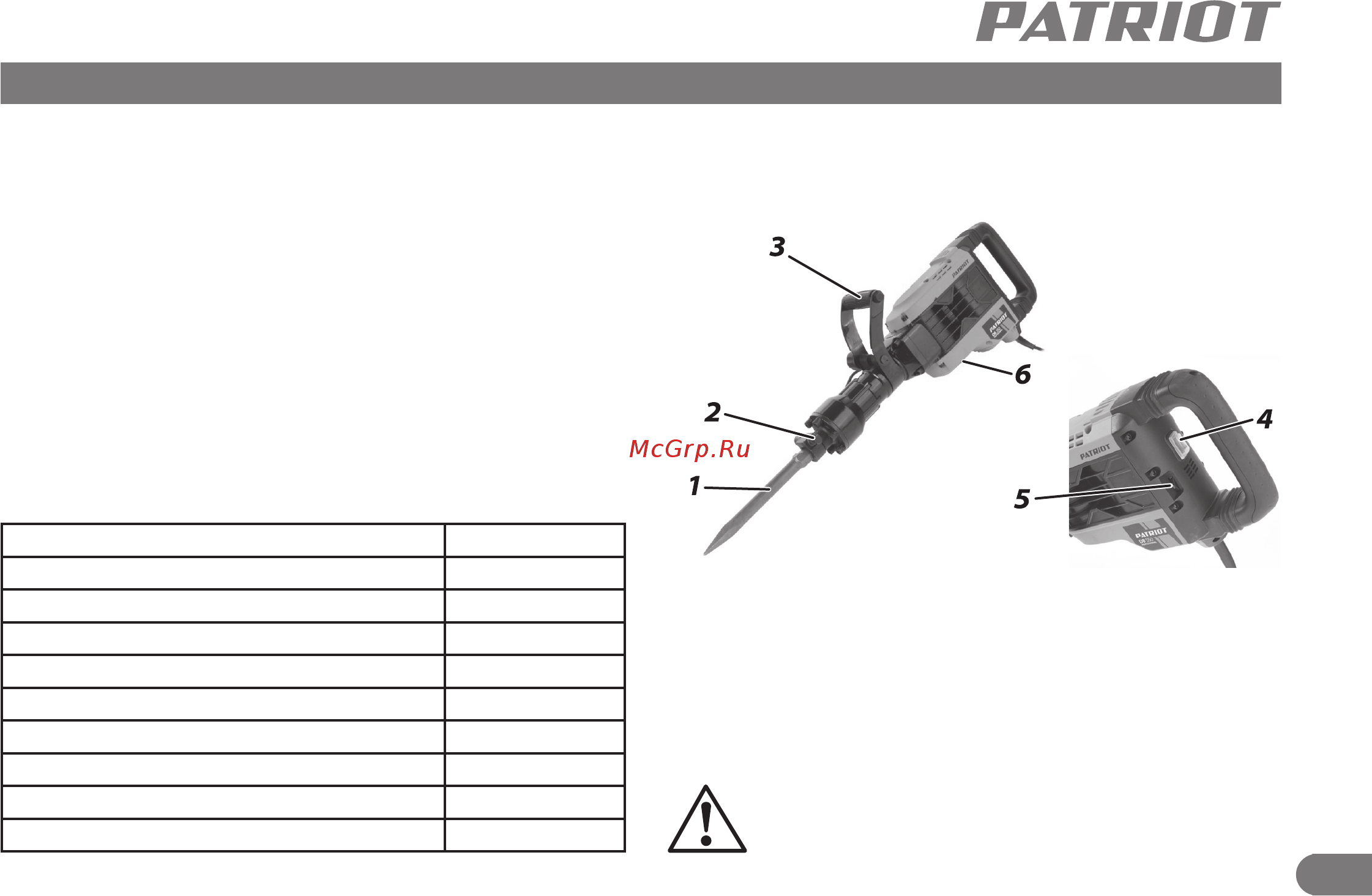 Patriot DB 550 [4/9] Область применения и назначение технические характеристики внешний вид инструмента