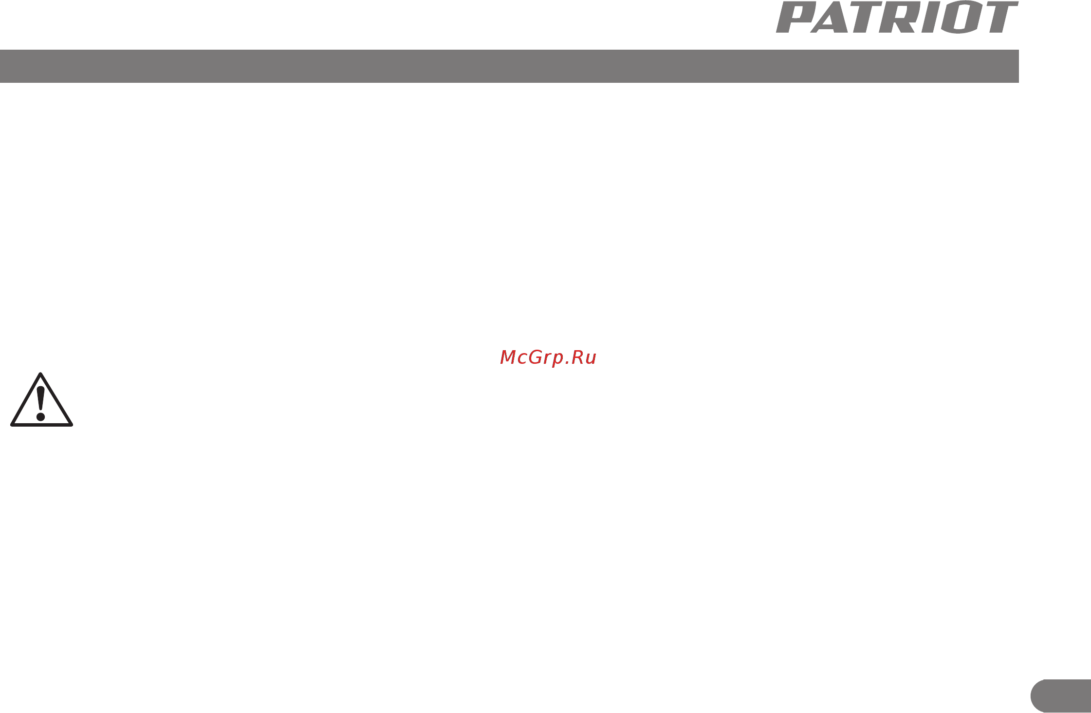 Patriot DB 550 [6/9] Описание сборки и работы рекомендации по эксплуатации