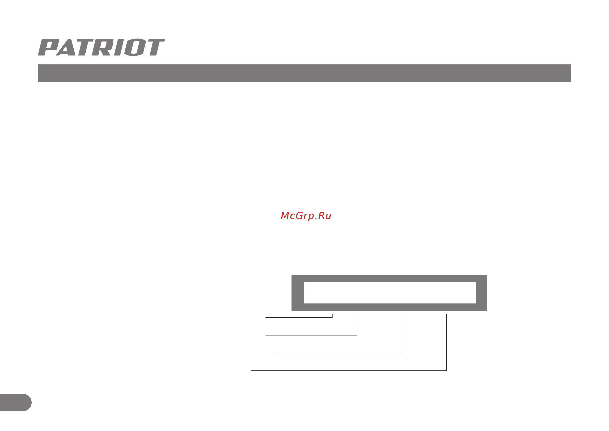 Patriot DB 550 [9/9] 02 20048235 0001