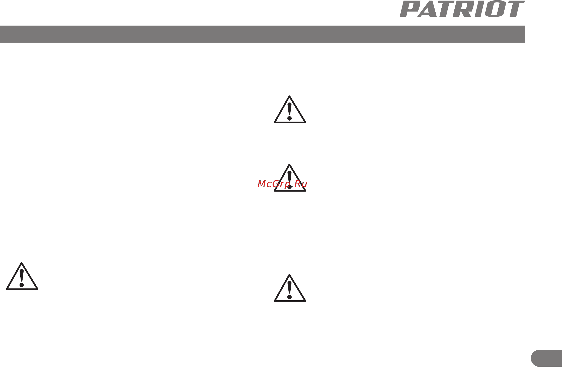 Patriot AG125 [8/12] Инструкция по технике безопасности описание сборки и работы