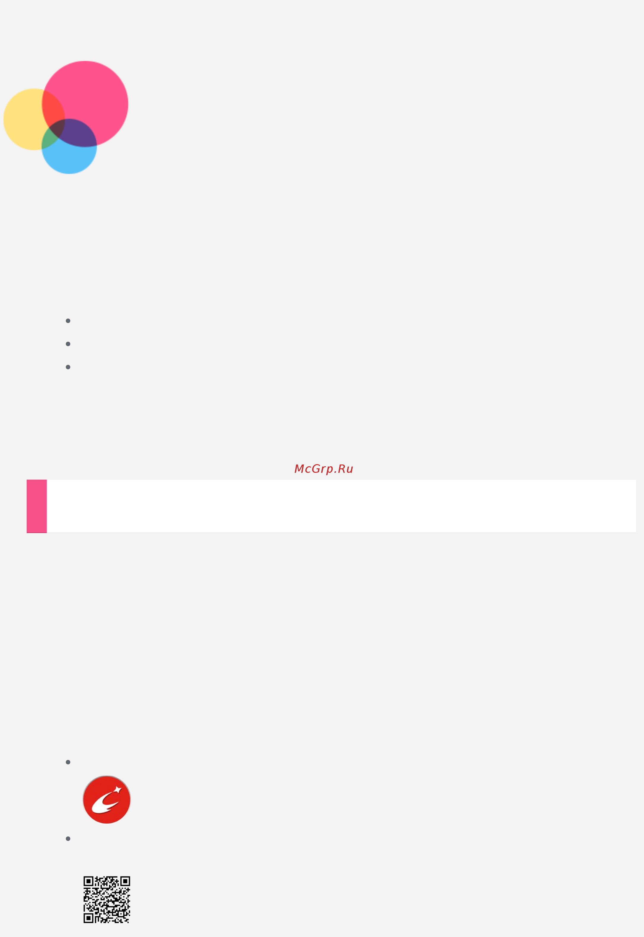 Lenovo tab 3 tb3-730x, za130040ru [2/31] Lenovo companion