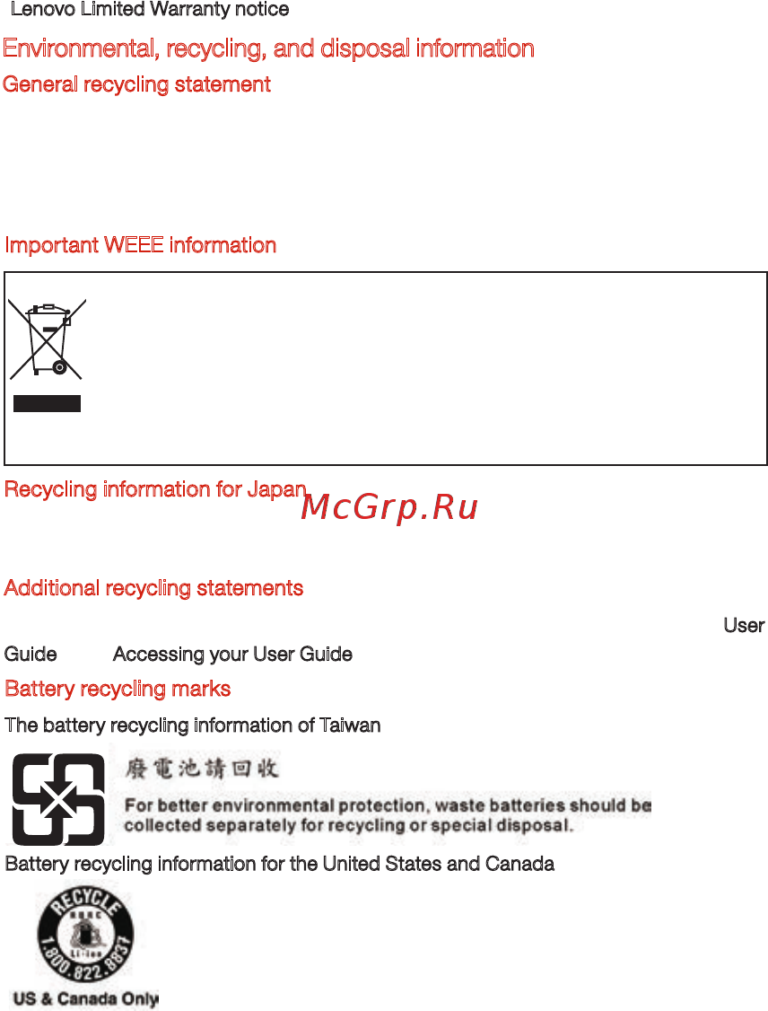 Lenovo yoga tablet 2, 59428232 [11/35] Environmental recycling and disposal information