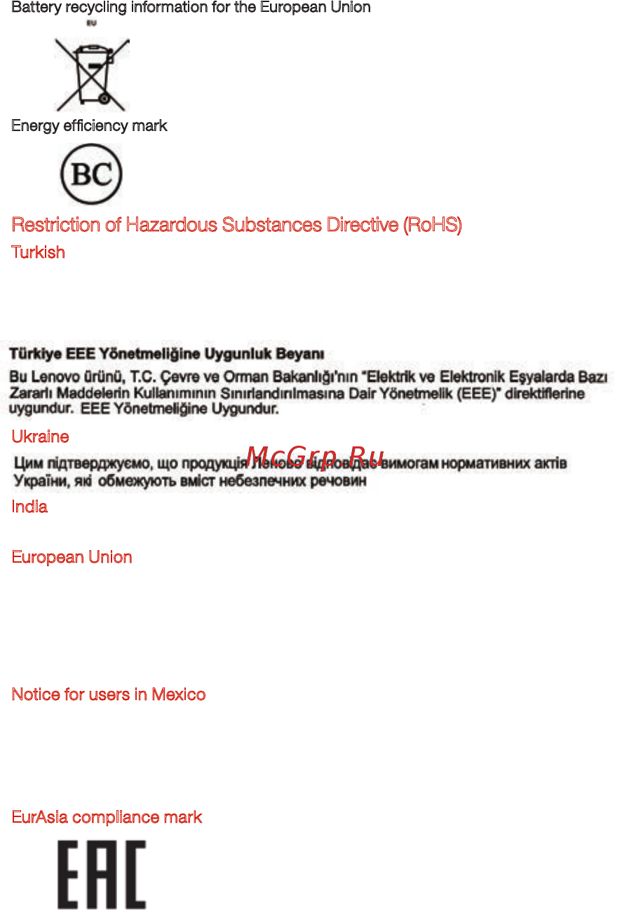 Lenovo yoga tablet 2, 59428232 [12/35] Restriction of hazardous substances directive rohs
