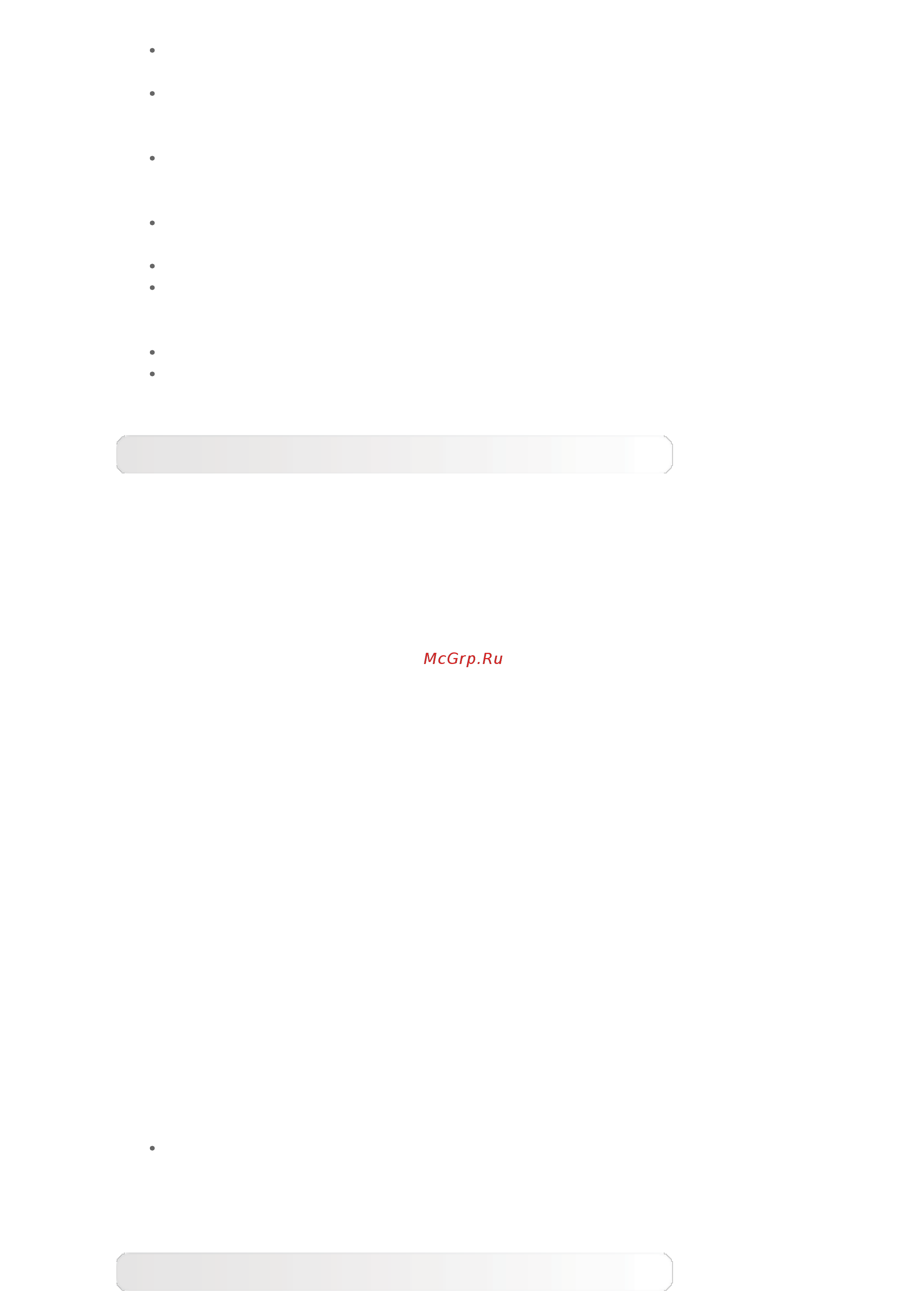 Lenovo TAB 2 A7-10F [18/33] Bluetooth