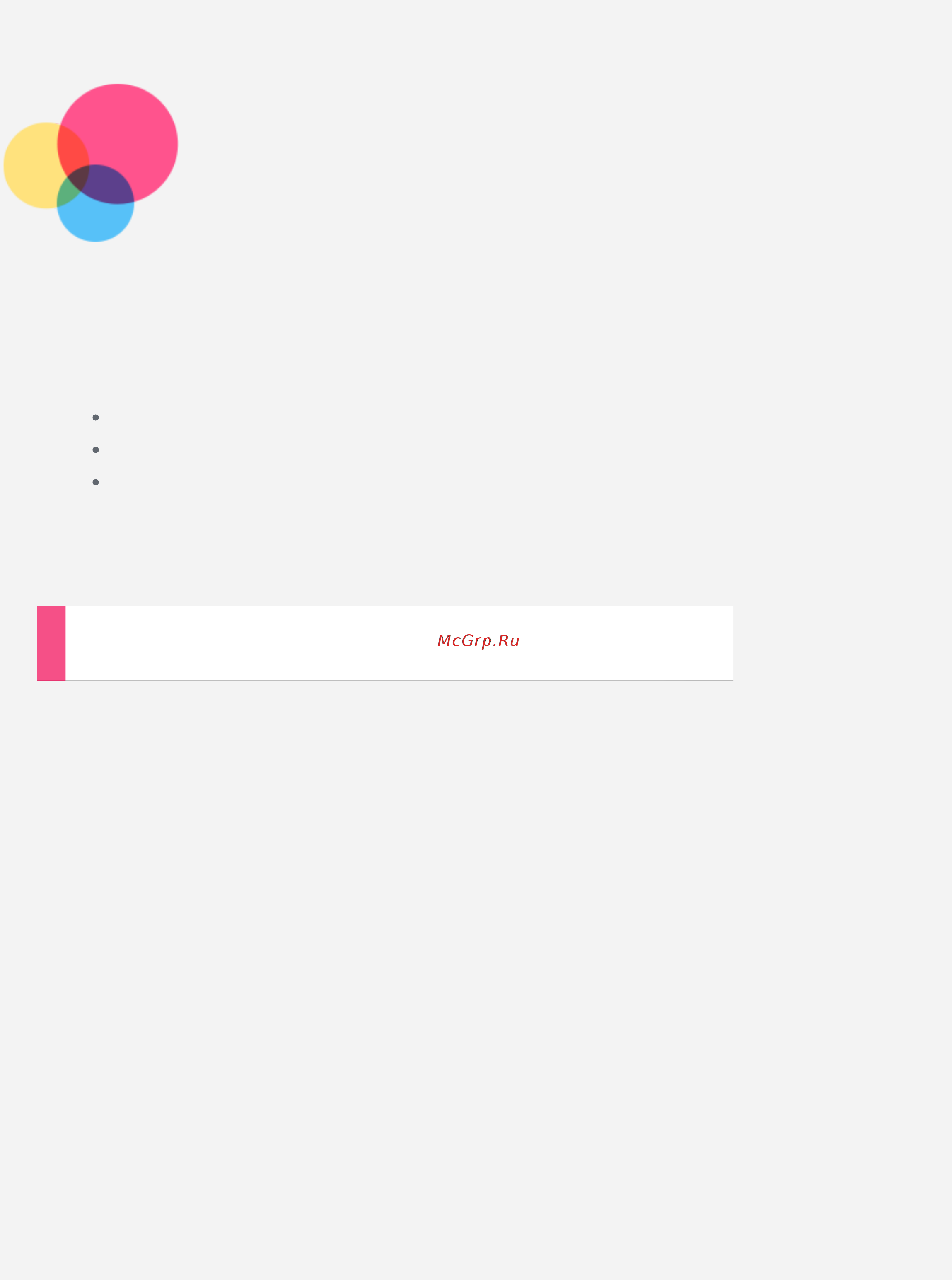 Lenovo tab 2 a7-30dc, 59444616 [2/29] Введение