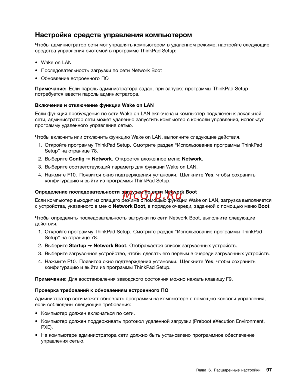 Lenovo thinkpad x1 carbon 4, 20fb002urt