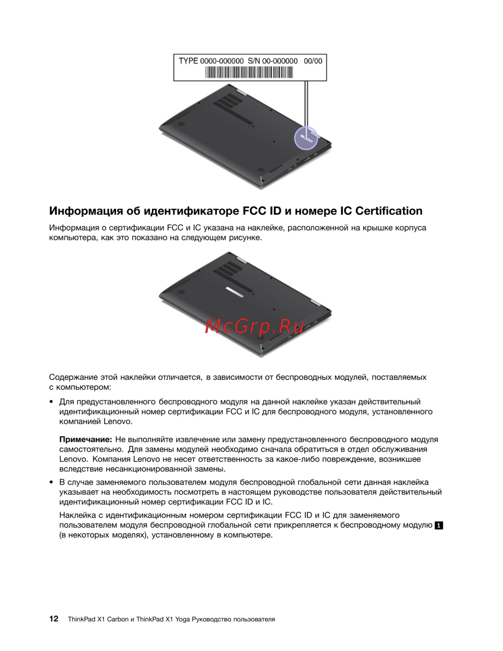 Lenovo thinkpad x1 carbon 4, 20fb002urt