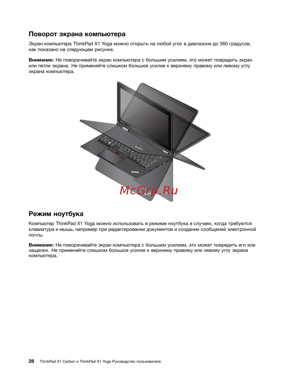 Lenovo thinkpad x1 carbon 4, 20fb002urt