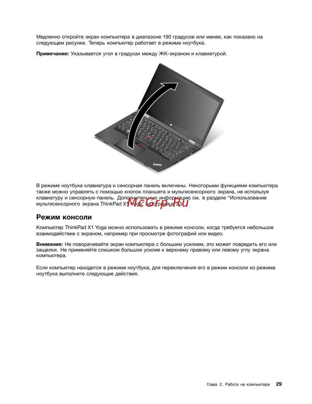 Lenovo thinkpad x1 carbon 4, 20fb002urt