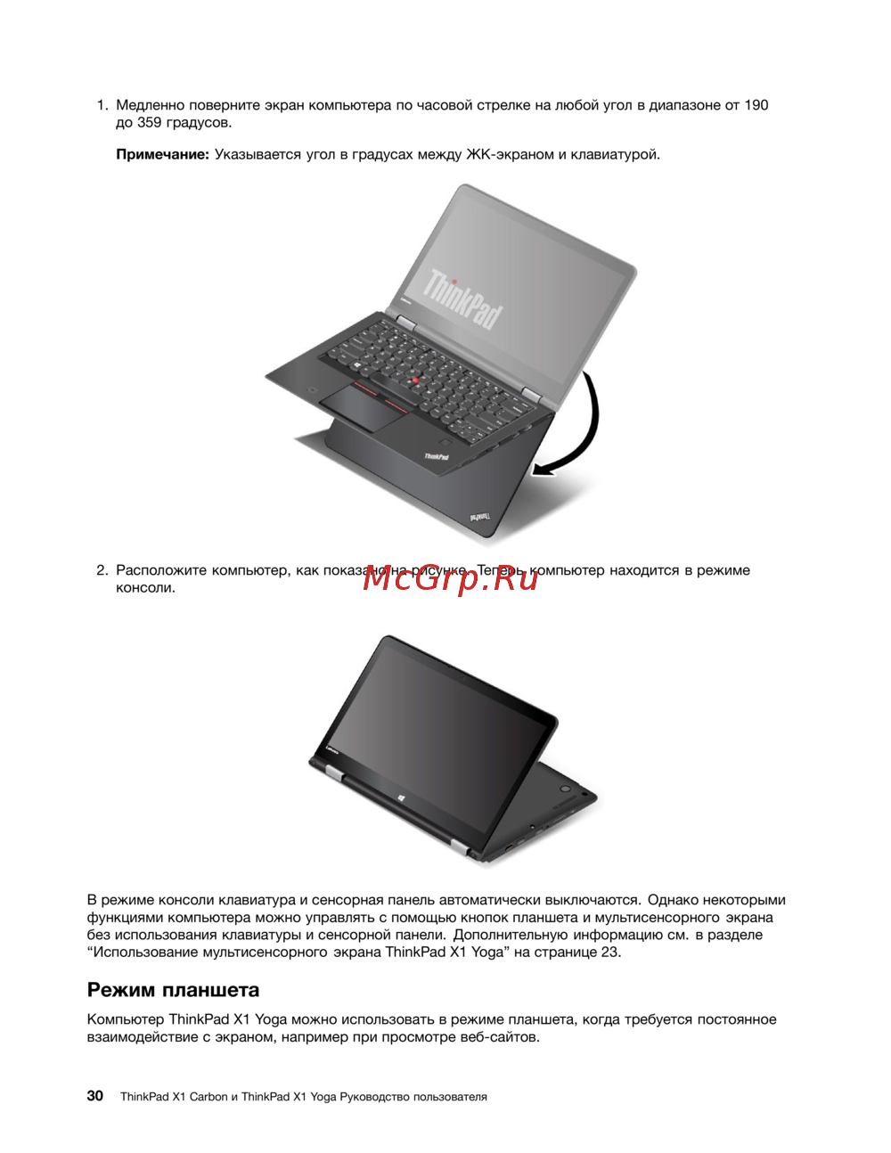 Lenovo thinkpad x1 carbon 4, 20fb002urt