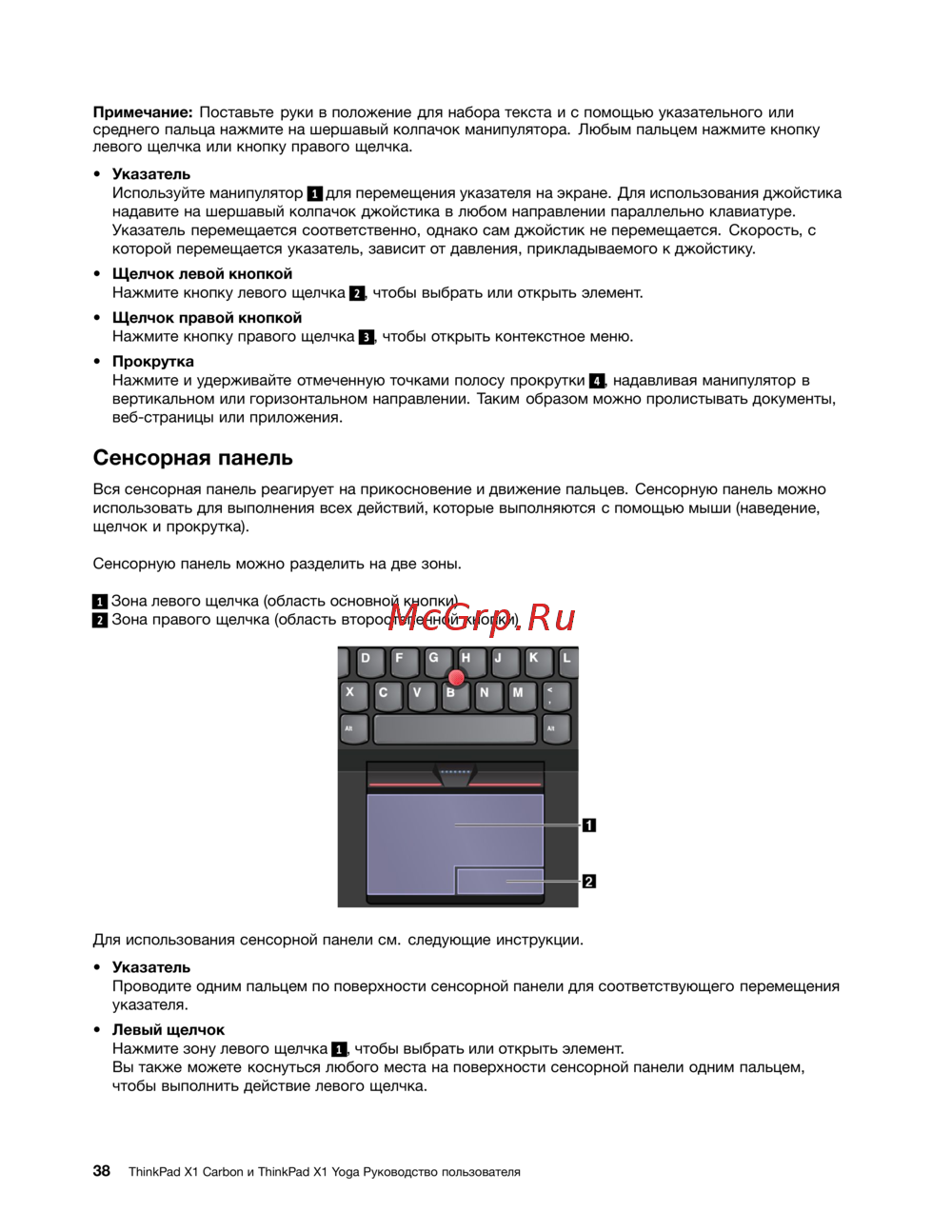 Lenovo thinkpad x1 carbon 4, 20fb002urt