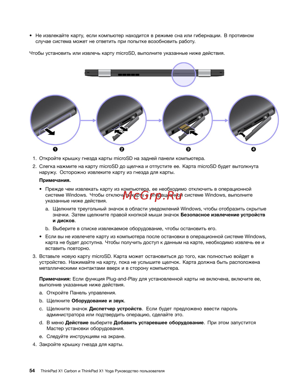 Lenovo thinkpad x1 carbon 4, 20fb002urt