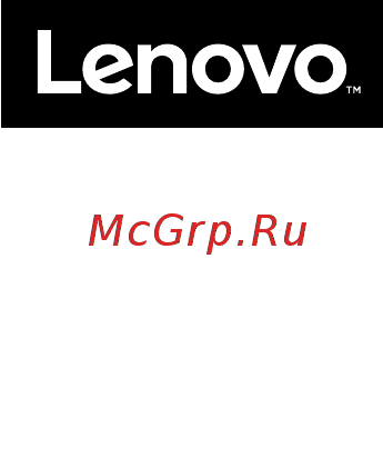 Lenovo thinkpad x1 carbon 4, 20fcs0w100 Инструкция по эксплуатации онлайн [188/188] 184366