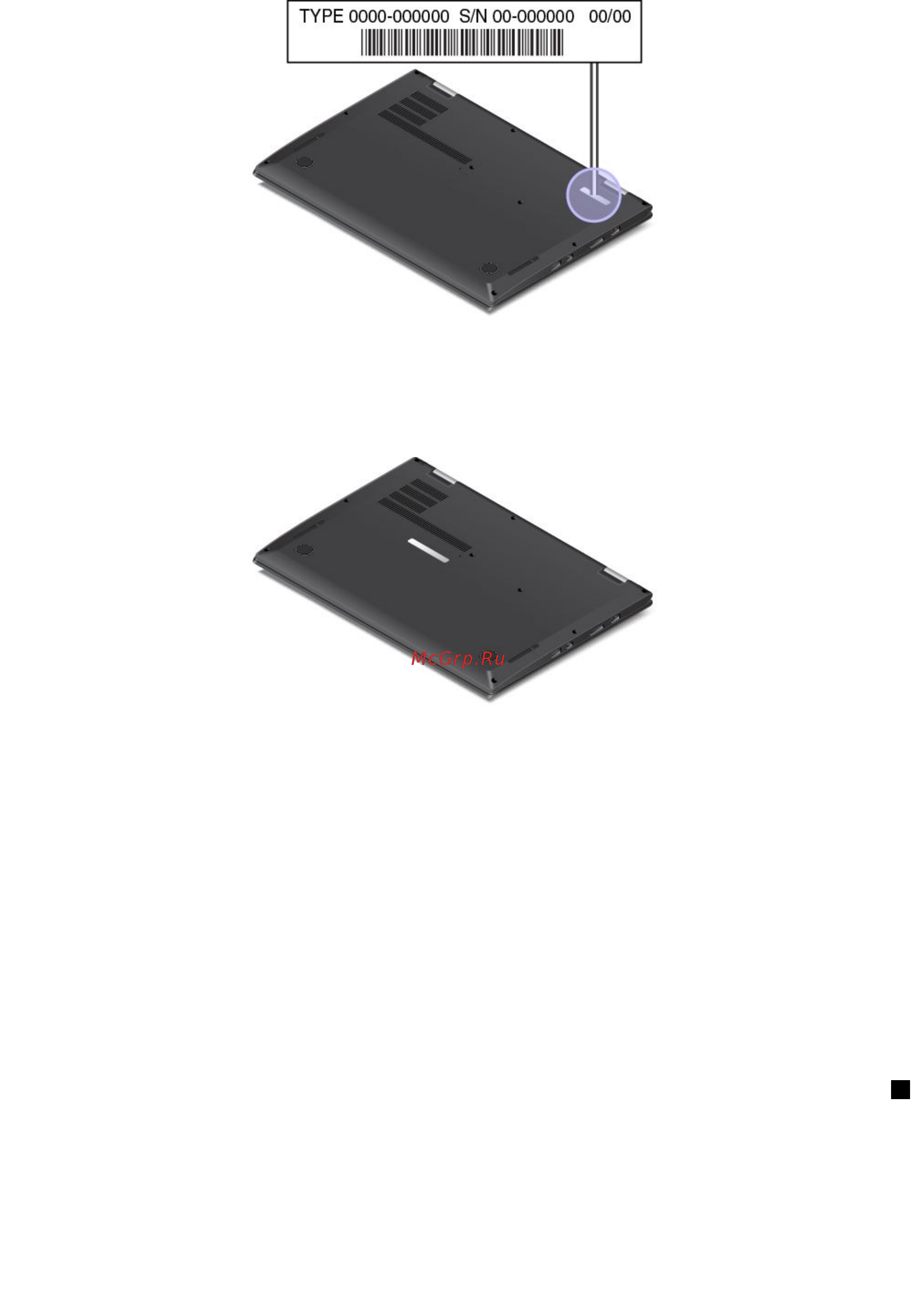 Lenovo thinkpad x1 carbon 4, 20fcs0w200 [30/188] Информация об идентификаторе fcc id и номере ic certification