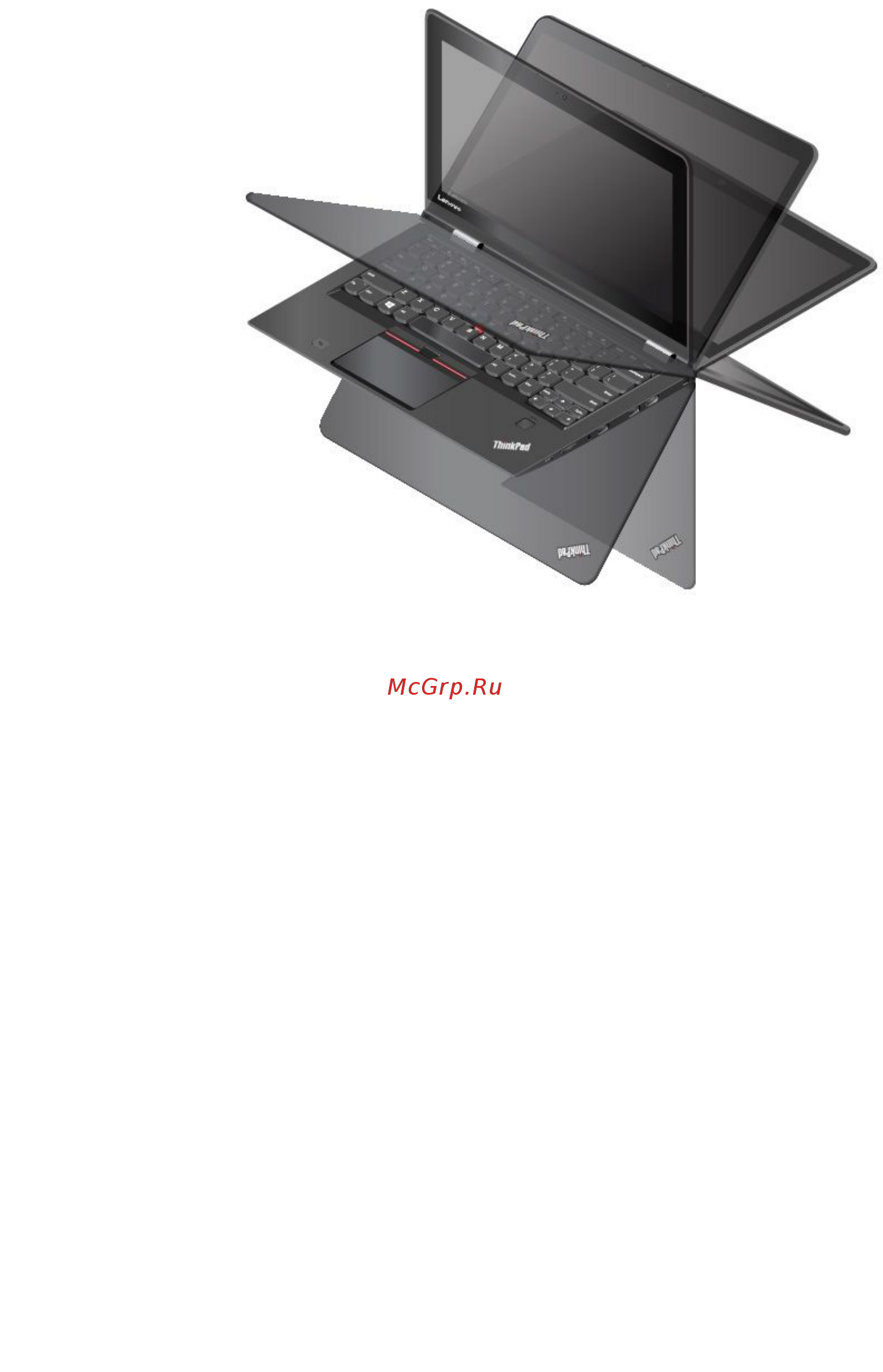 Lenovo thinkpad x1 carbon 4, 20fcs0w200 [46/188] Поворот экрана компьютера